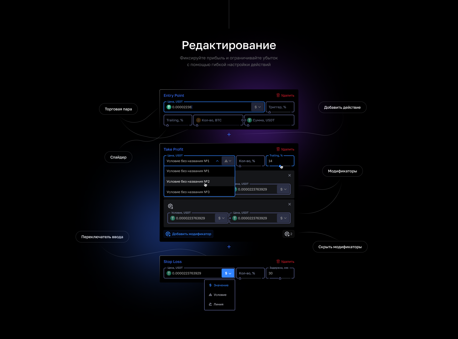Busa.app — Crypto bots — UI/UX Design — Изображение №9 — Интерфейсы на Dprofile