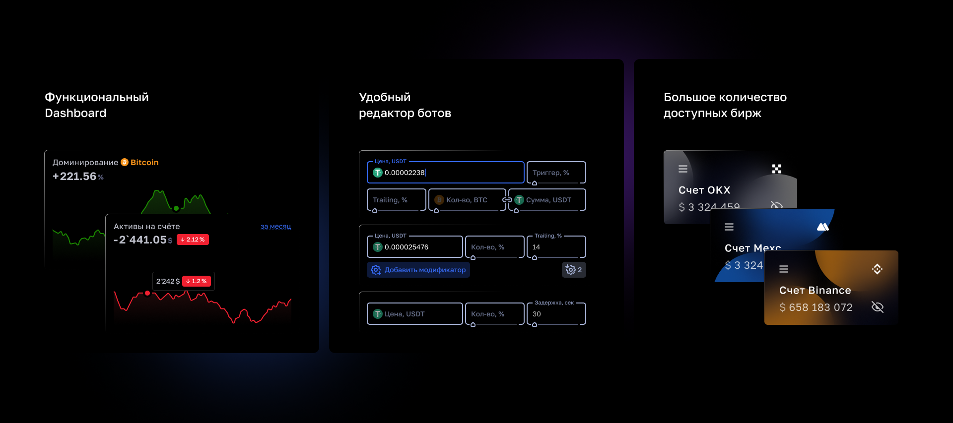 Busa.app — Crypto bots — UI/UX Design — Изображение №2 — Интерфейсы на Dprofile