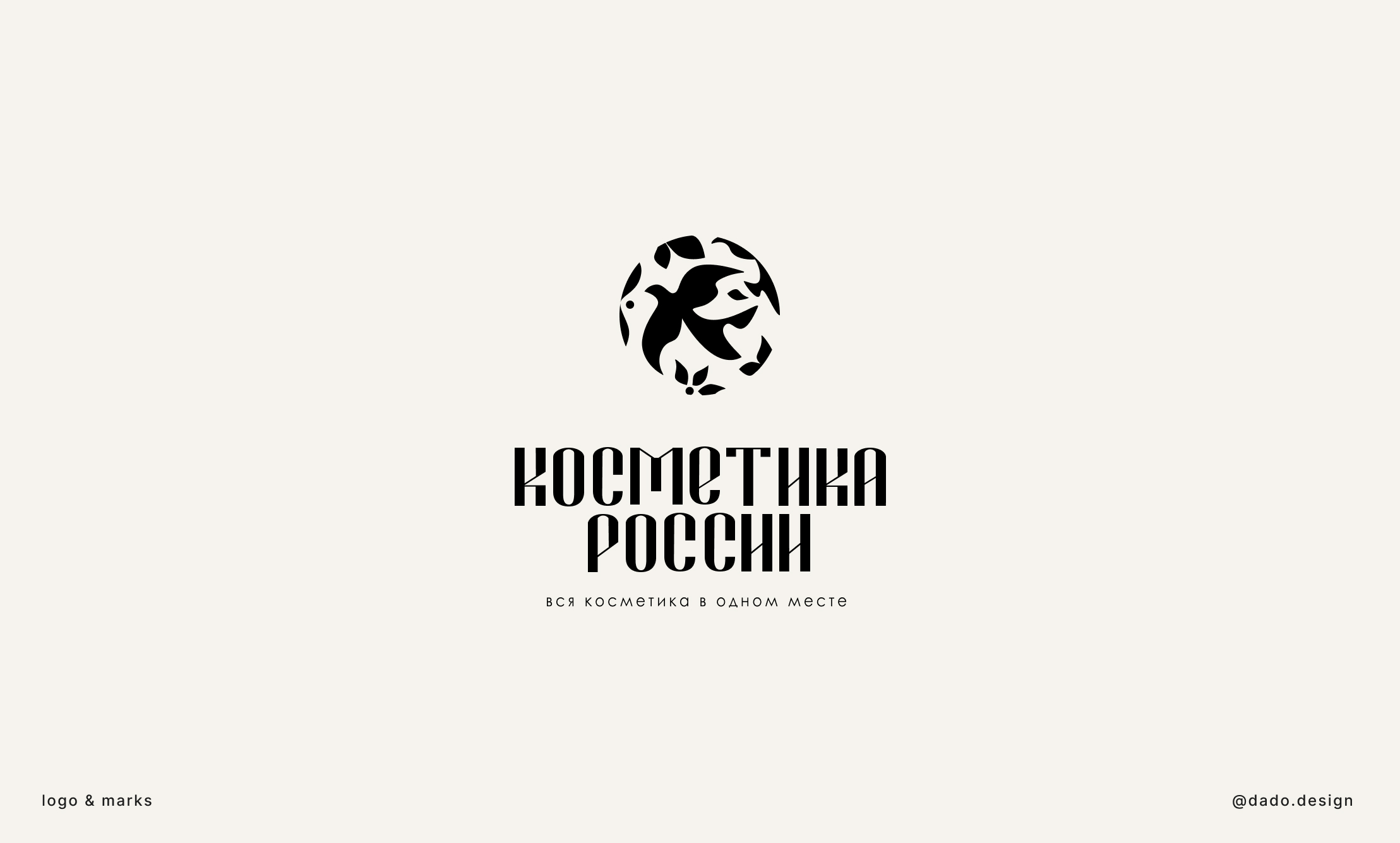 Logofolio (Логофолио) — Изображение №6 — Брендинг на Dprofile