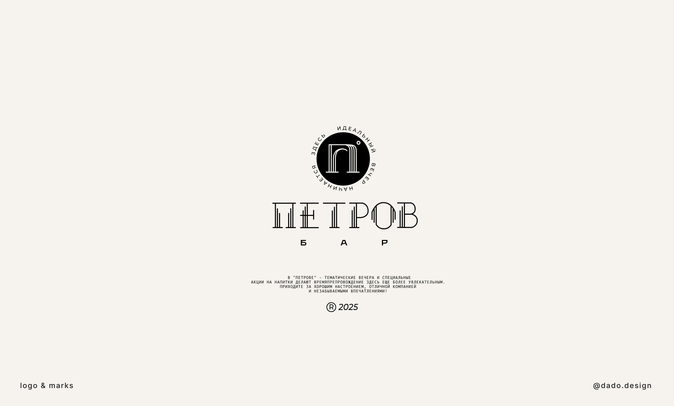 Logofolio (Логофолио) — Изображение №8 — Брендинг на Dprofile