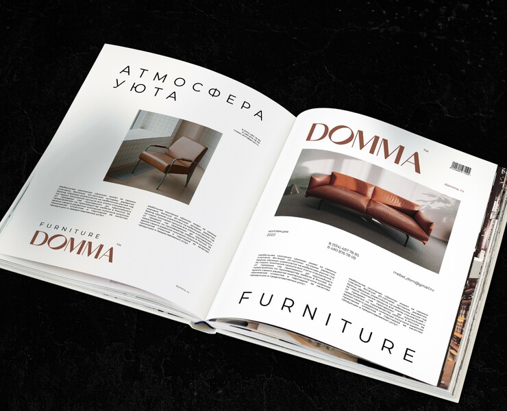 Брендинг для мебельного салона DOMMA на Dprofile