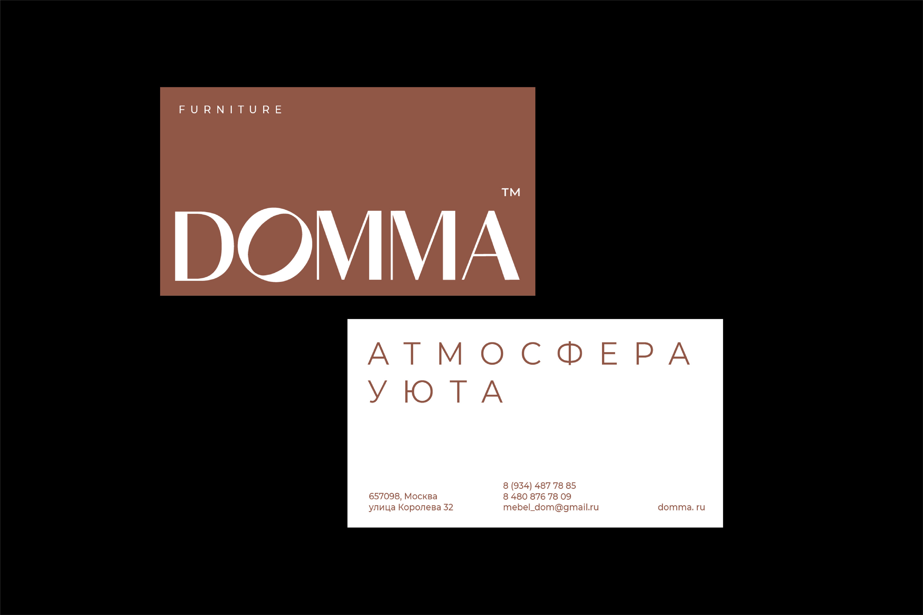 Брендинг для мебельного салона DOMMA — Изображение №3 — Интерфейсы, Брендинг на Dprofile