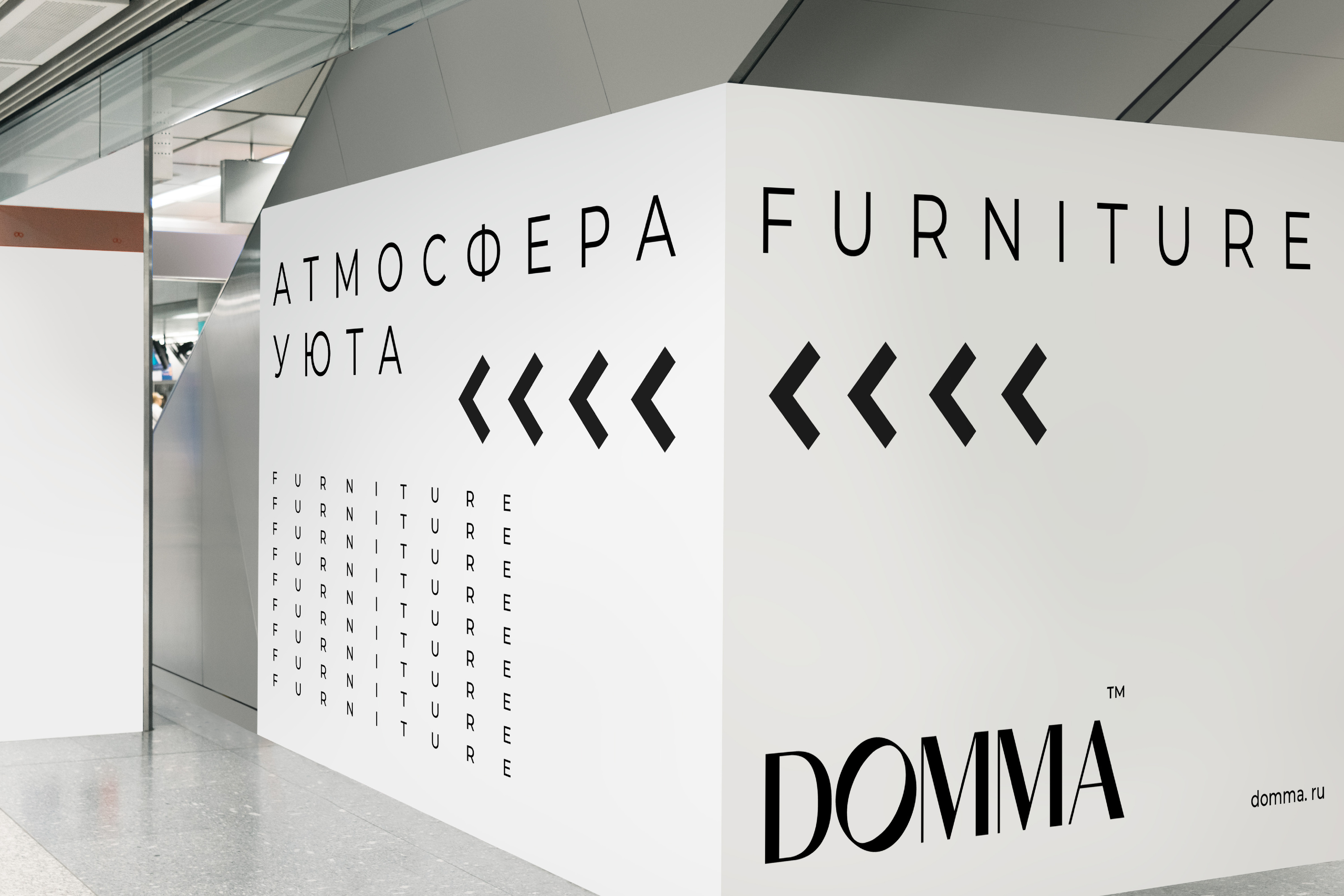 Брендинг для мебельного салона DOMMA — Изображение №9 — Интерфейсы, Брендинг на Dprofile