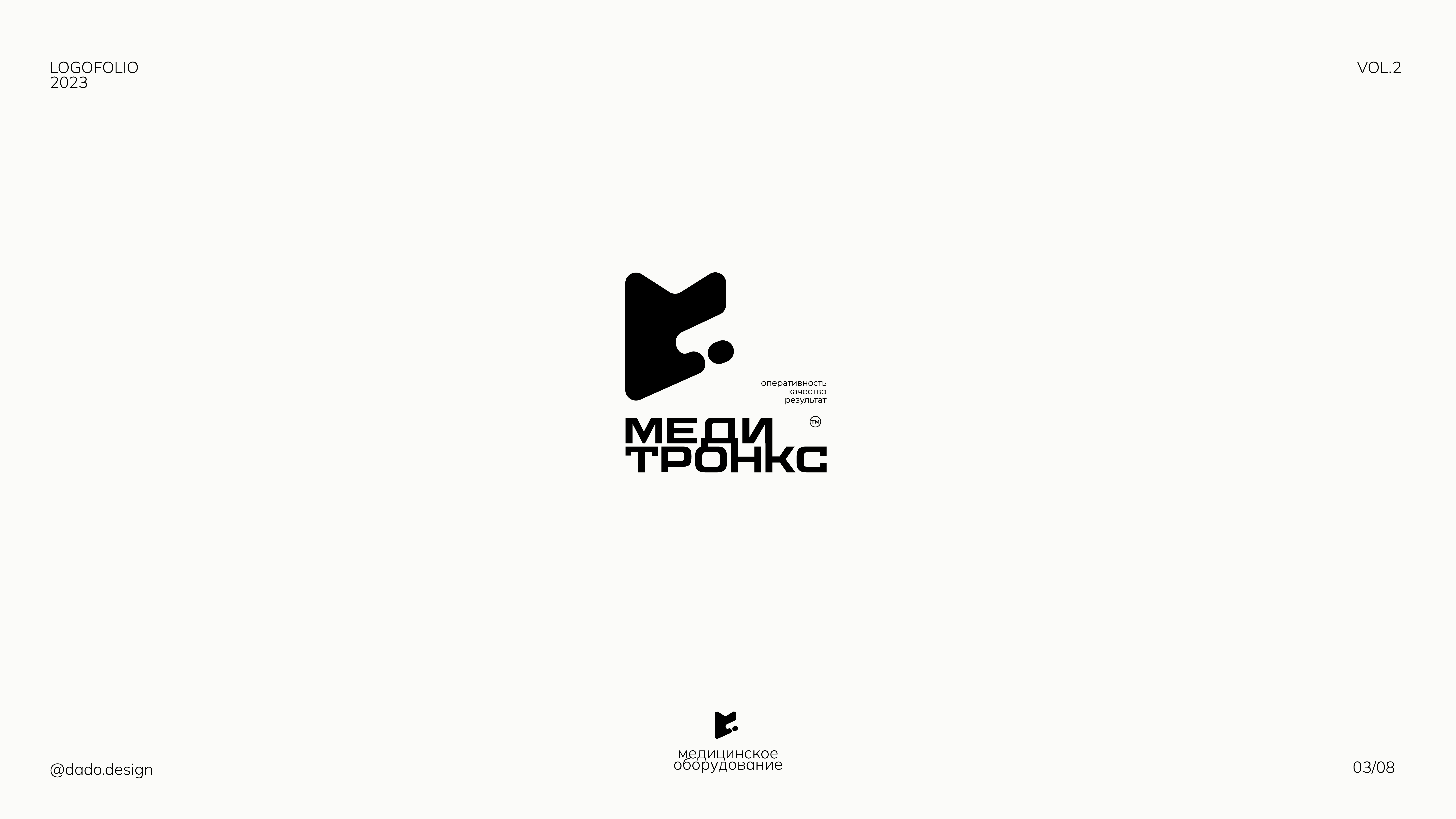 logofolio #2 — Изображение №4 — Брендинг на Dprofile