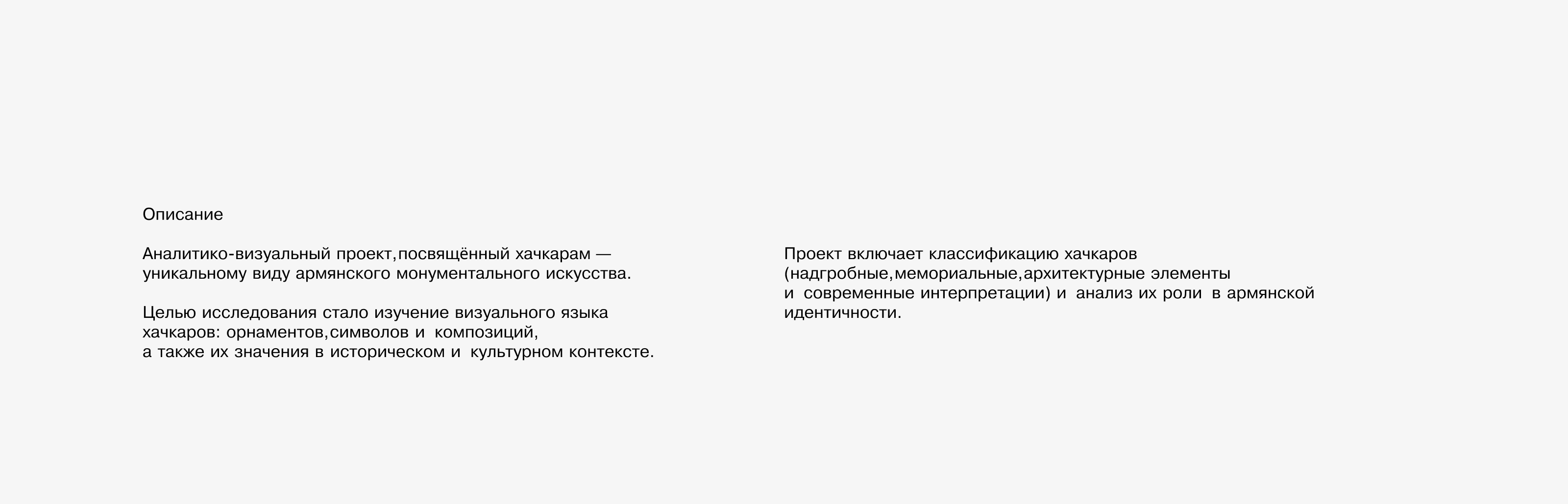 Визуальное исследование — Изображение №3 — Графика на Dprofile