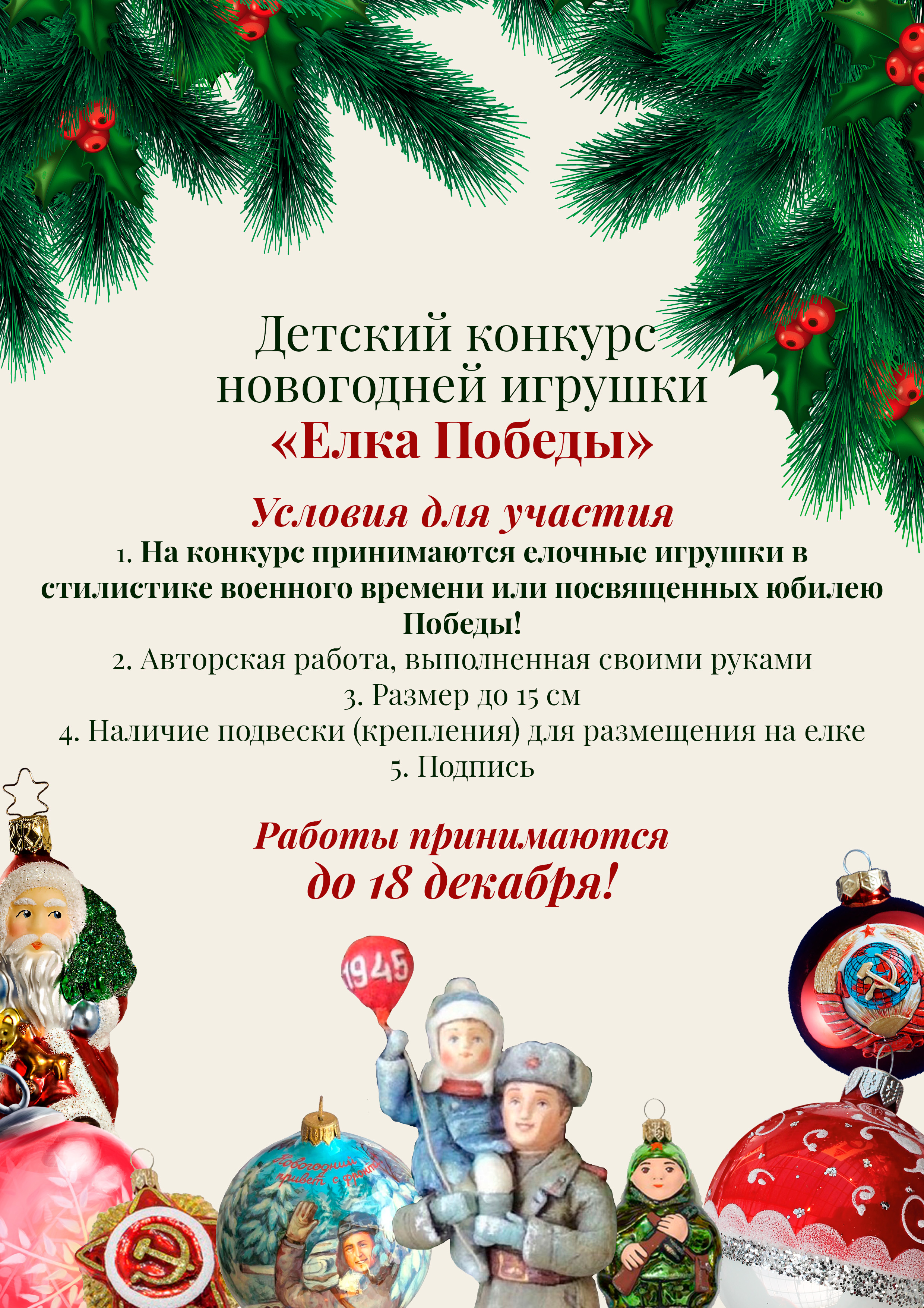 Грамоты, баннеры, поздравительные листы — Изображение №8 — Брендинг, Графика на Dprofile