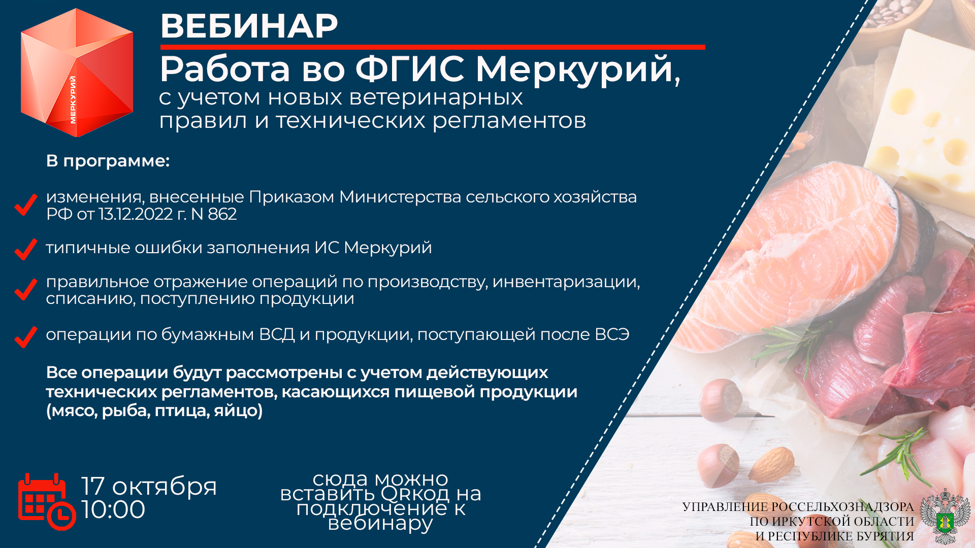 Грамоты, баннеры, поздравительные листы — Изображение №9 — Брендинг, Графика на Dprofile