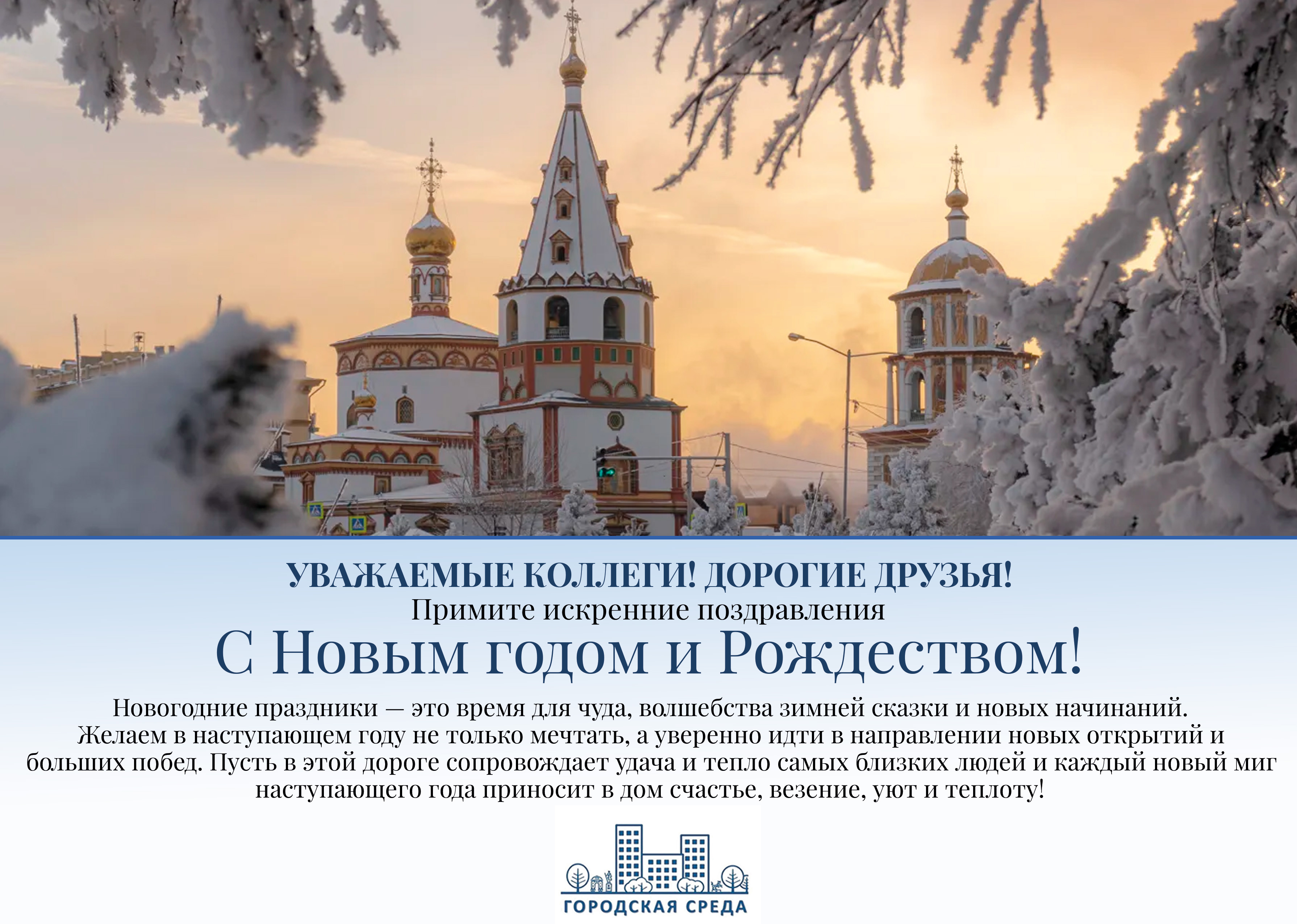 Грамоты, баннеры, поздравительные листы — Изображение №4 — Брендинг, Графика на Dprofile