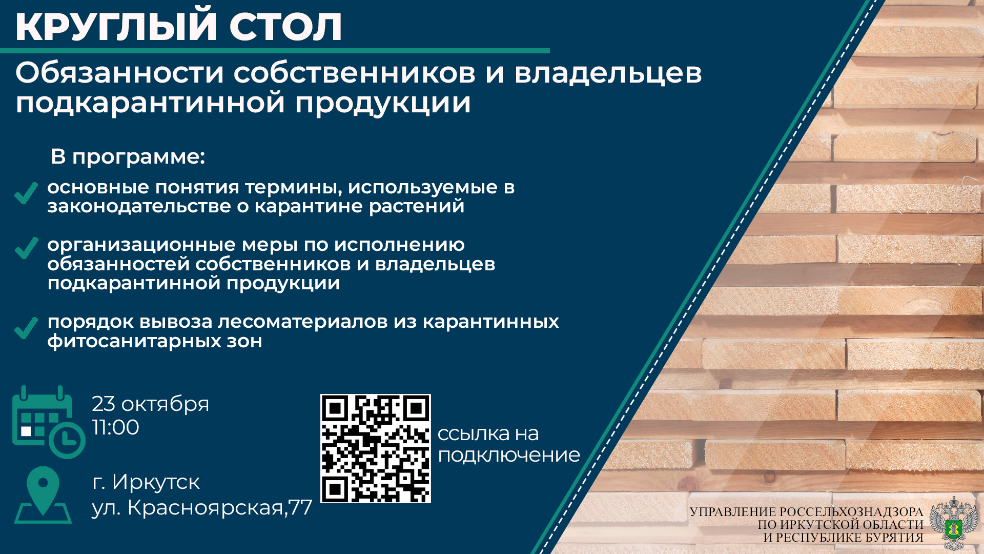Грамоты, баннеры, поздравительные листы — Изображение №10 — Брендинг, Графика на Dprofile