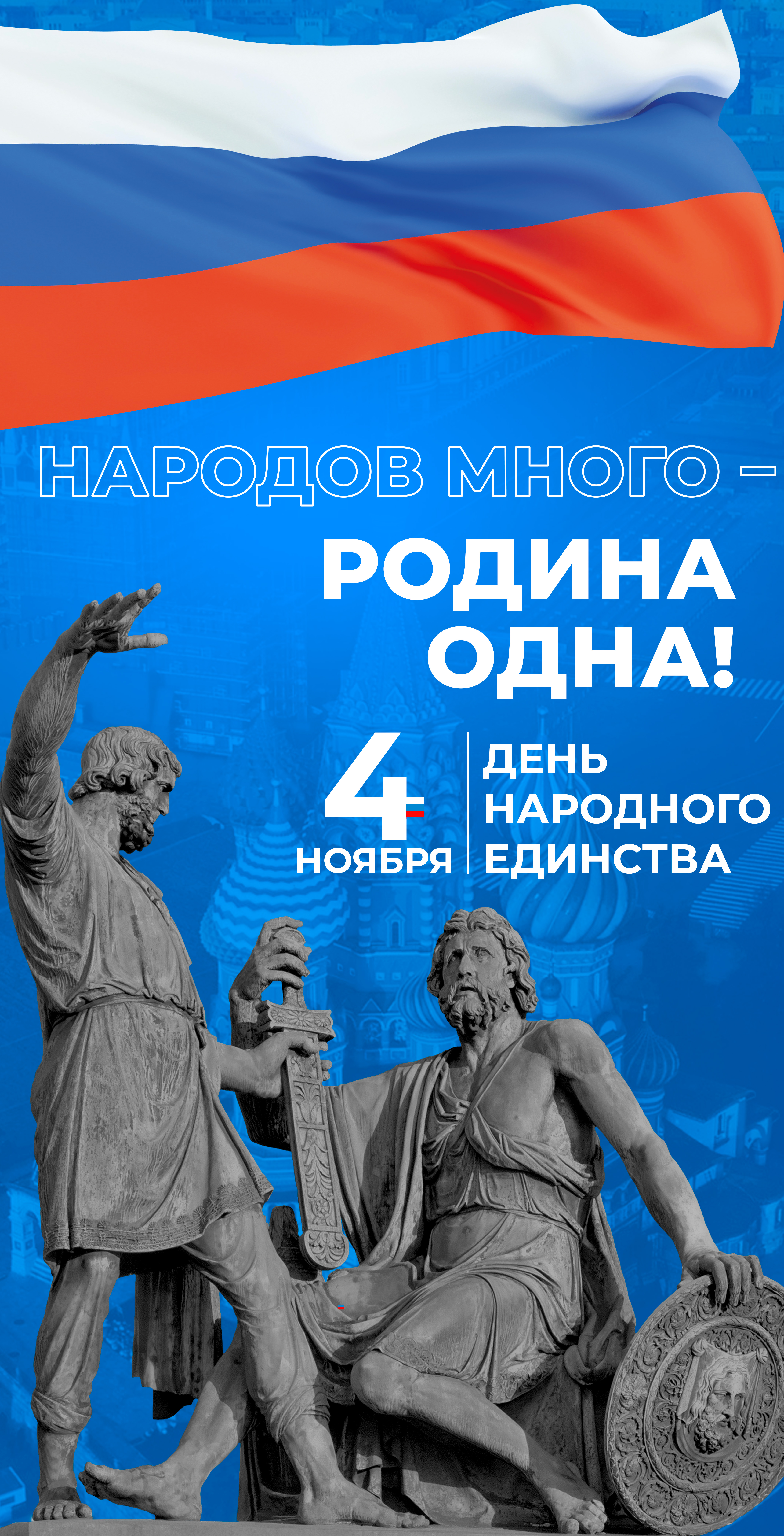 Грамоты, баннеры, поздравительные листы — Изображение №7 — Брендинг, Графика на Dprofile