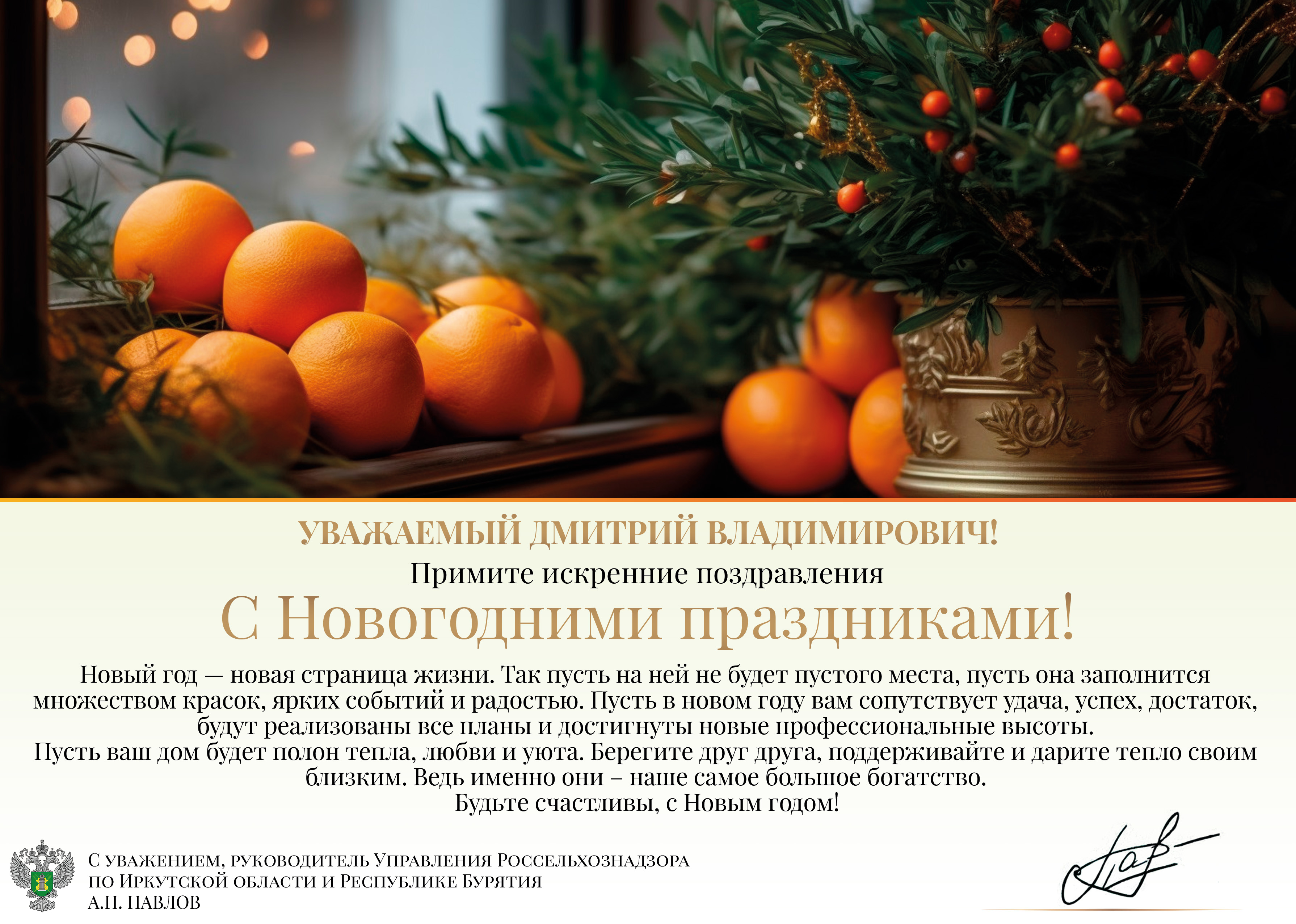 Грамоты, баннеры, поздравительные листы — Изображение №3 — Брендинг, Графика на Dprofile