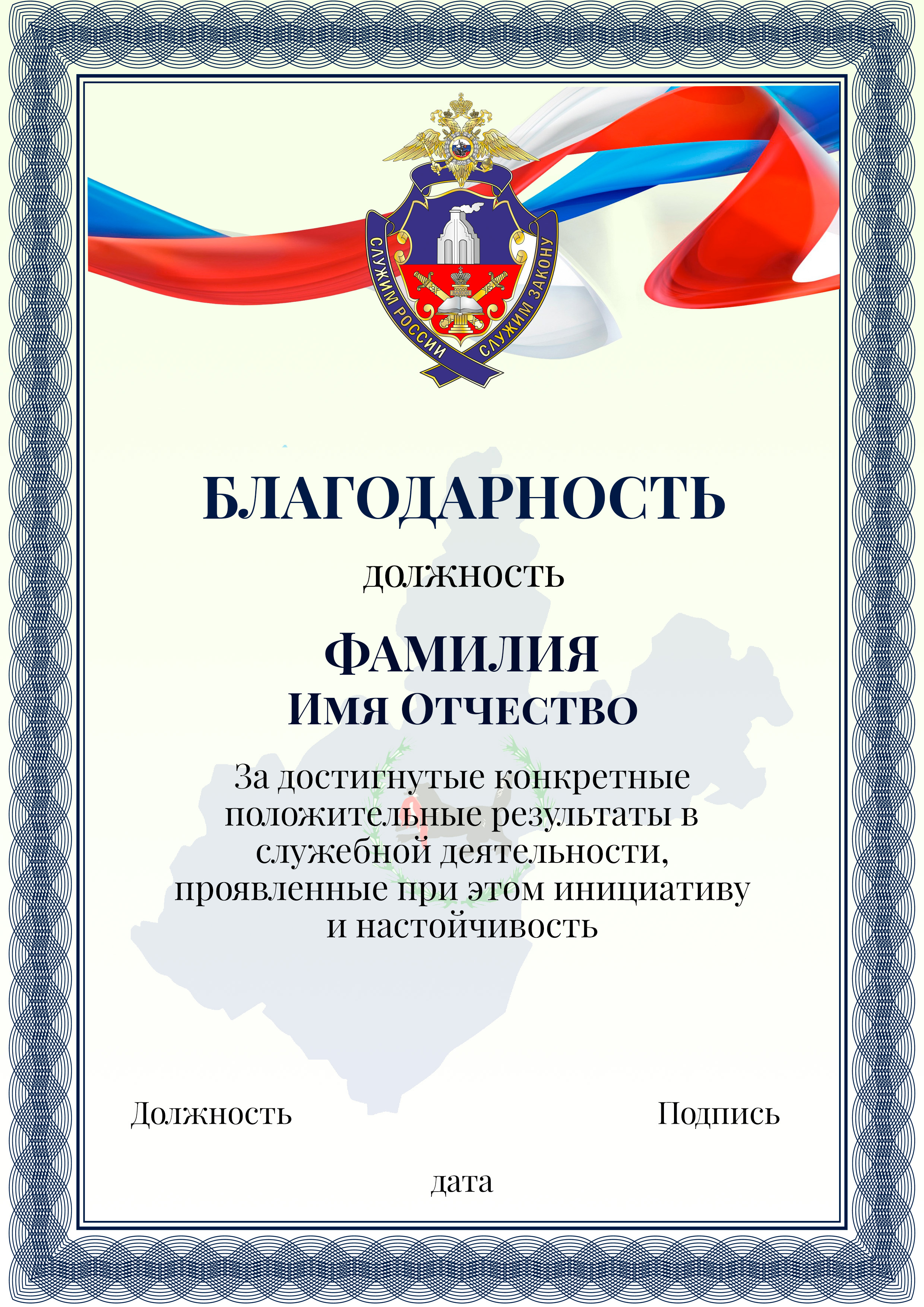 Грамоты, баннеры, поздравительные листы — Изображение №6 — Брендинг, Графика на Dprofile