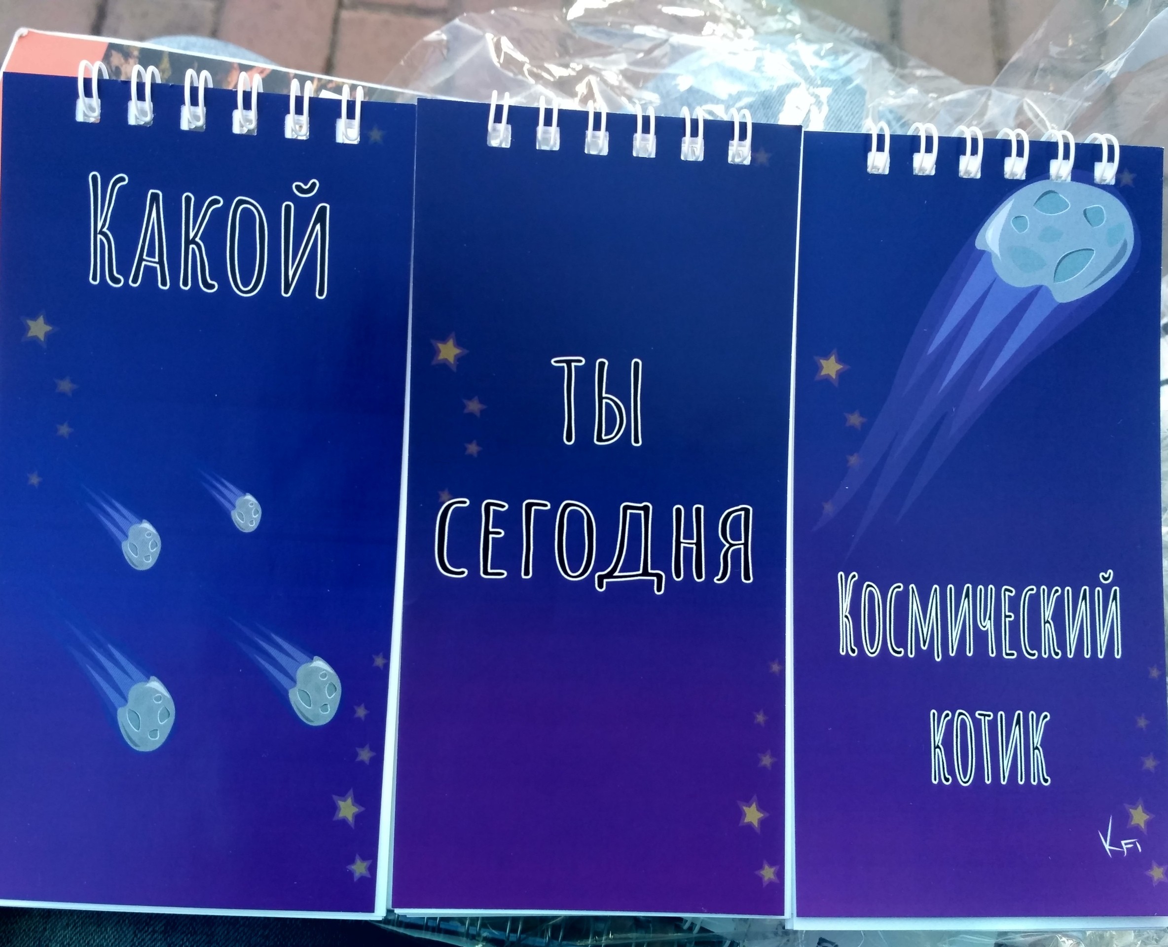 Трудобудень "Космический котик" — Иллюстрация, Графика на Dprofile