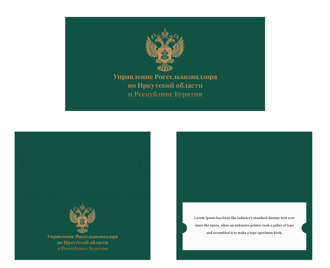 Праздничная айдентика — Брендинг на Dprofile