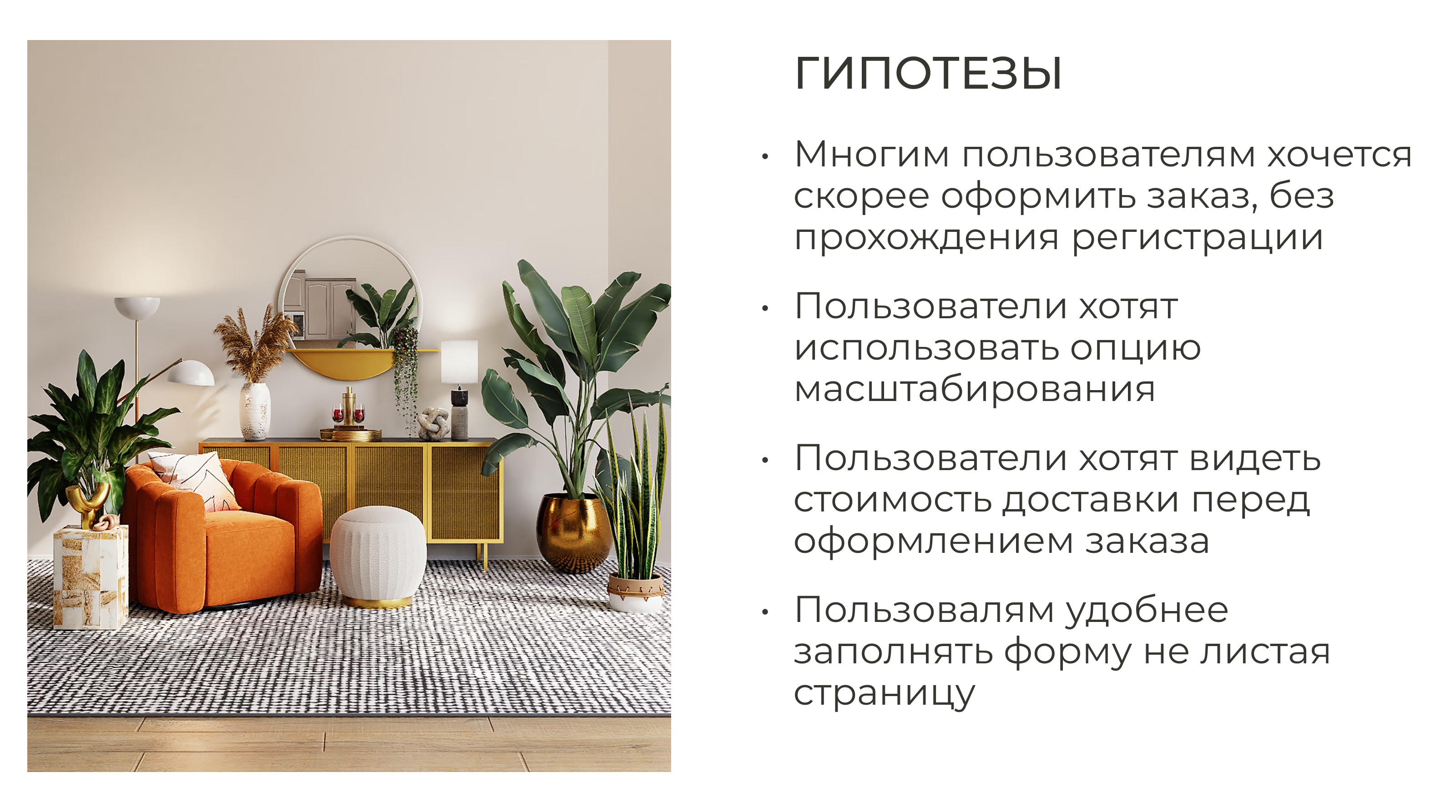 ШАТУРА | Мебельный интернет-магазин — Изображение №9 — Интерфейсы на Dprofile