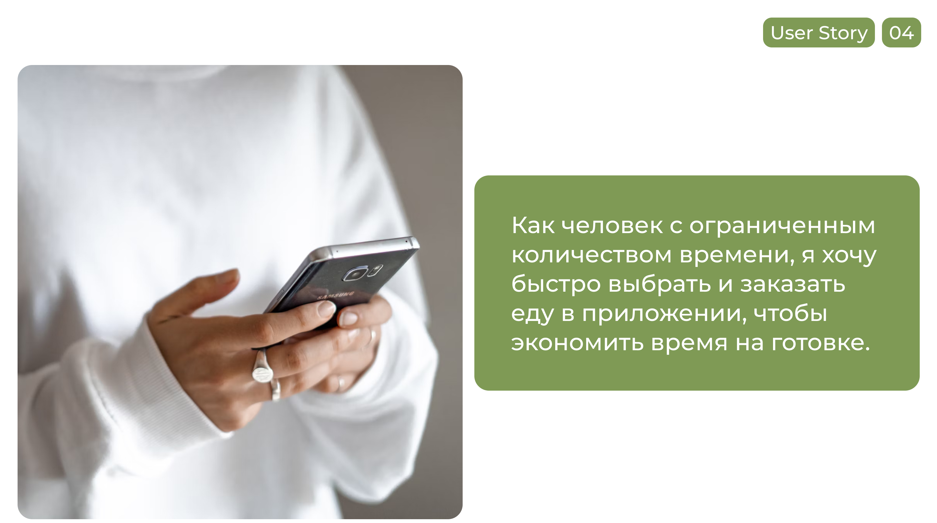 YourMeal I Разработка сервиса здоровой еды — Изображение №5 — Интерфейсы на Dprofile