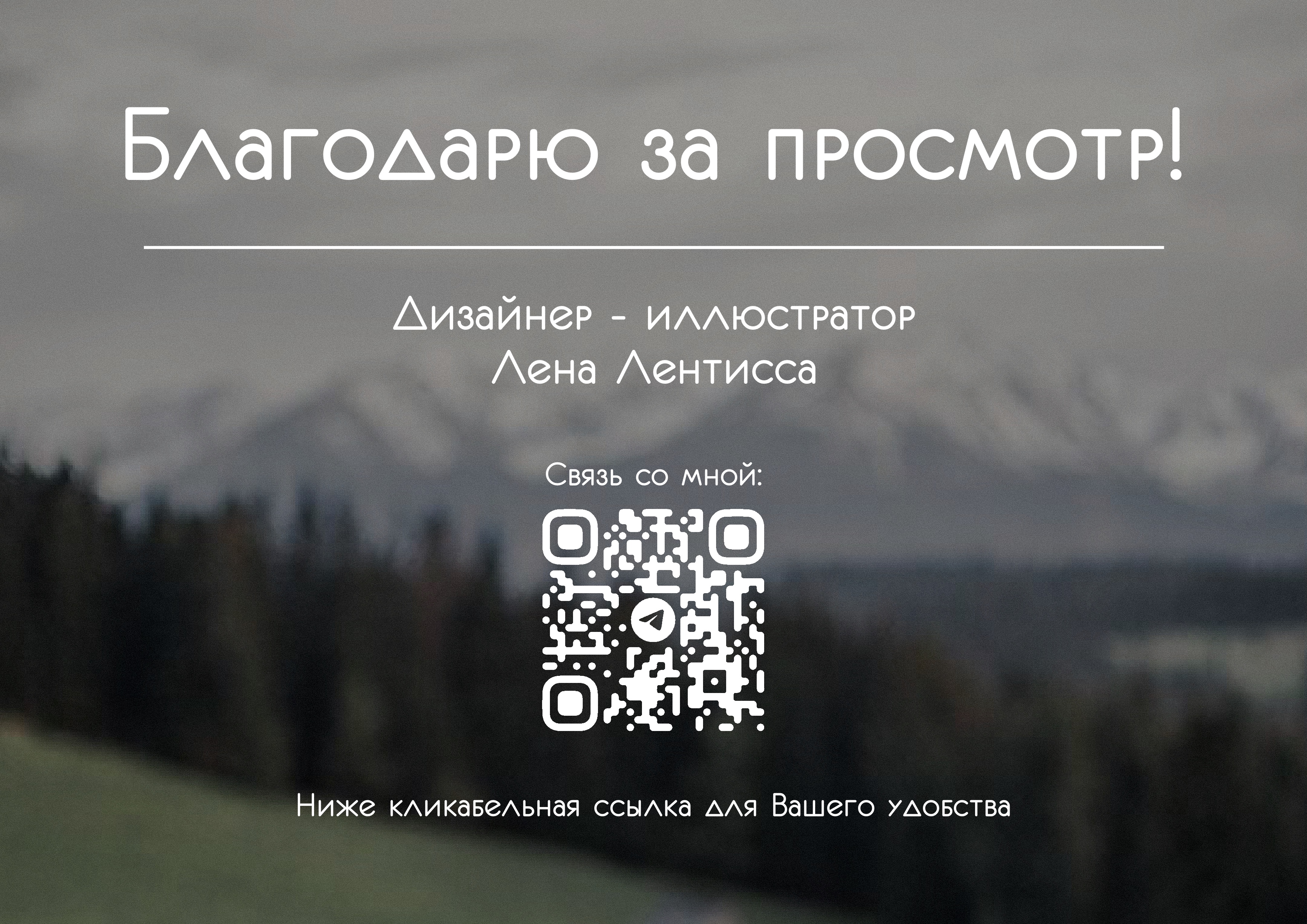 Wool Friends | разработка логотип для ферм альпак — Изображение №5 — Брендинг, Графика на Dprofile