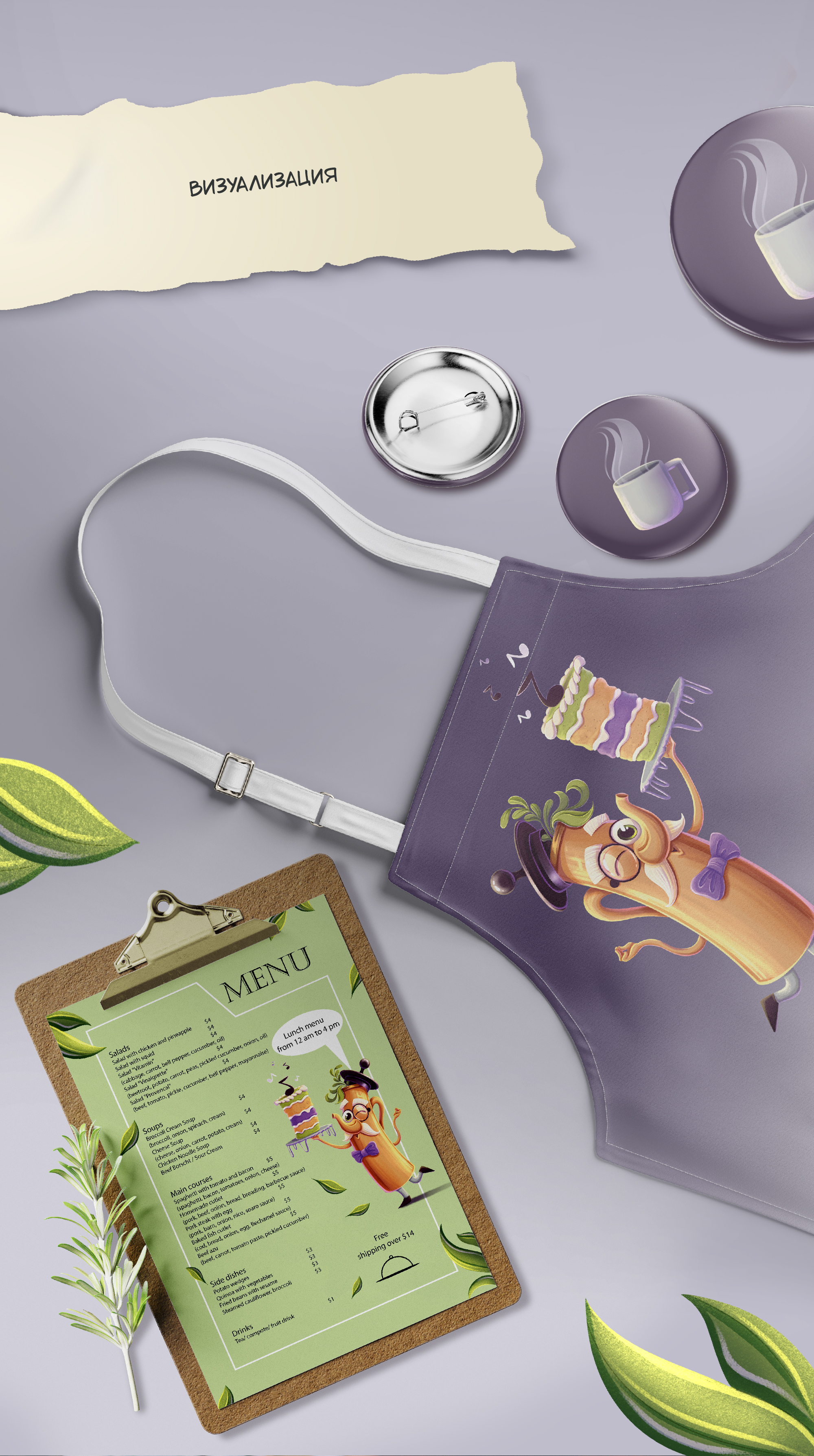 Дизайн персонажа для семейного кафе — Изображение №7 — Брендинг, Иллюстрация на Dprofile