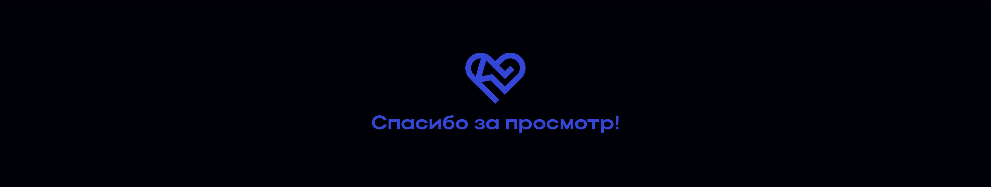 Logofolio 23-24 | Логофолио — Изображение №17 — Брендинг на Dprofile