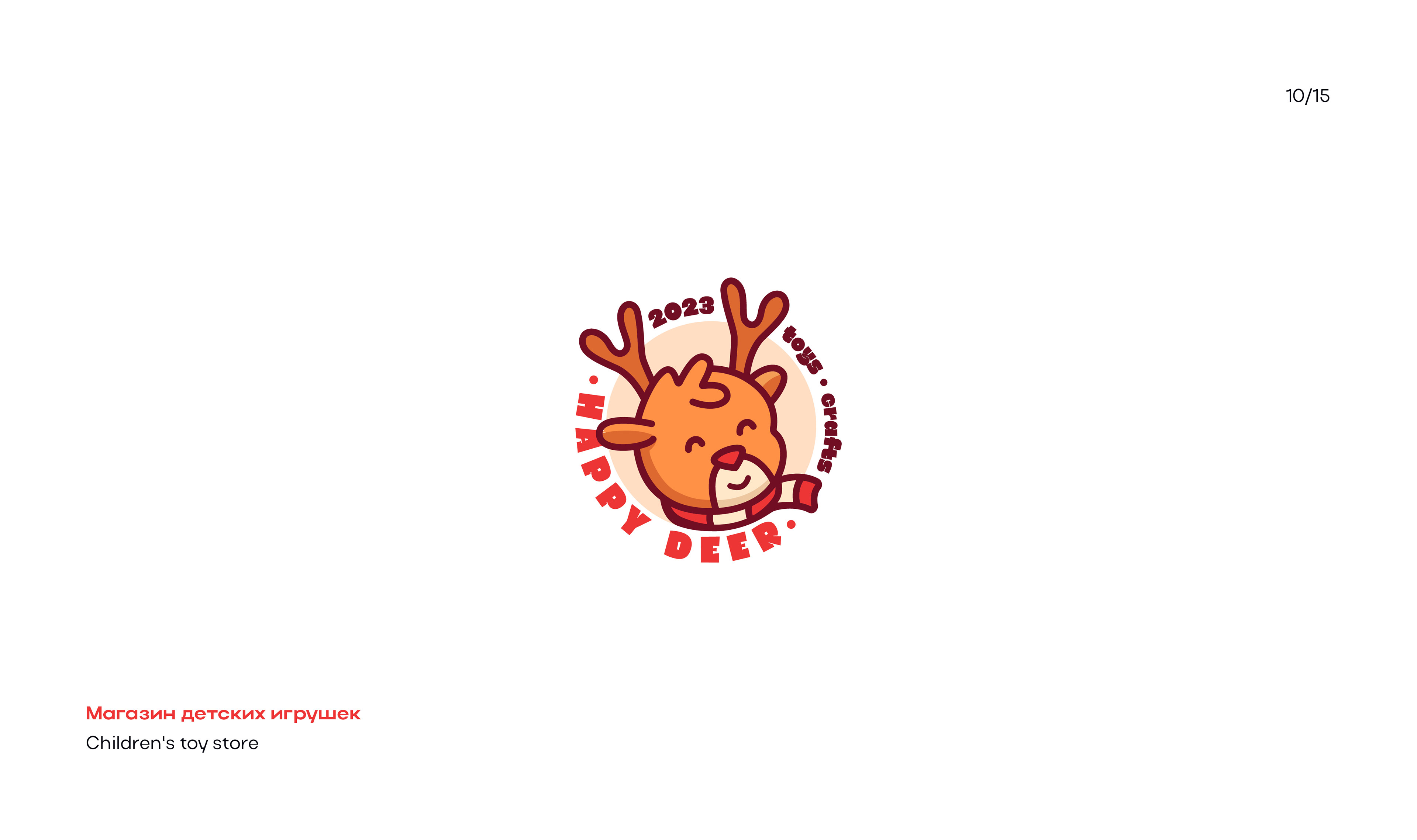 Logofolio 23-24 | Логофолио — Изображение №11 — Брендинг на Dprofile