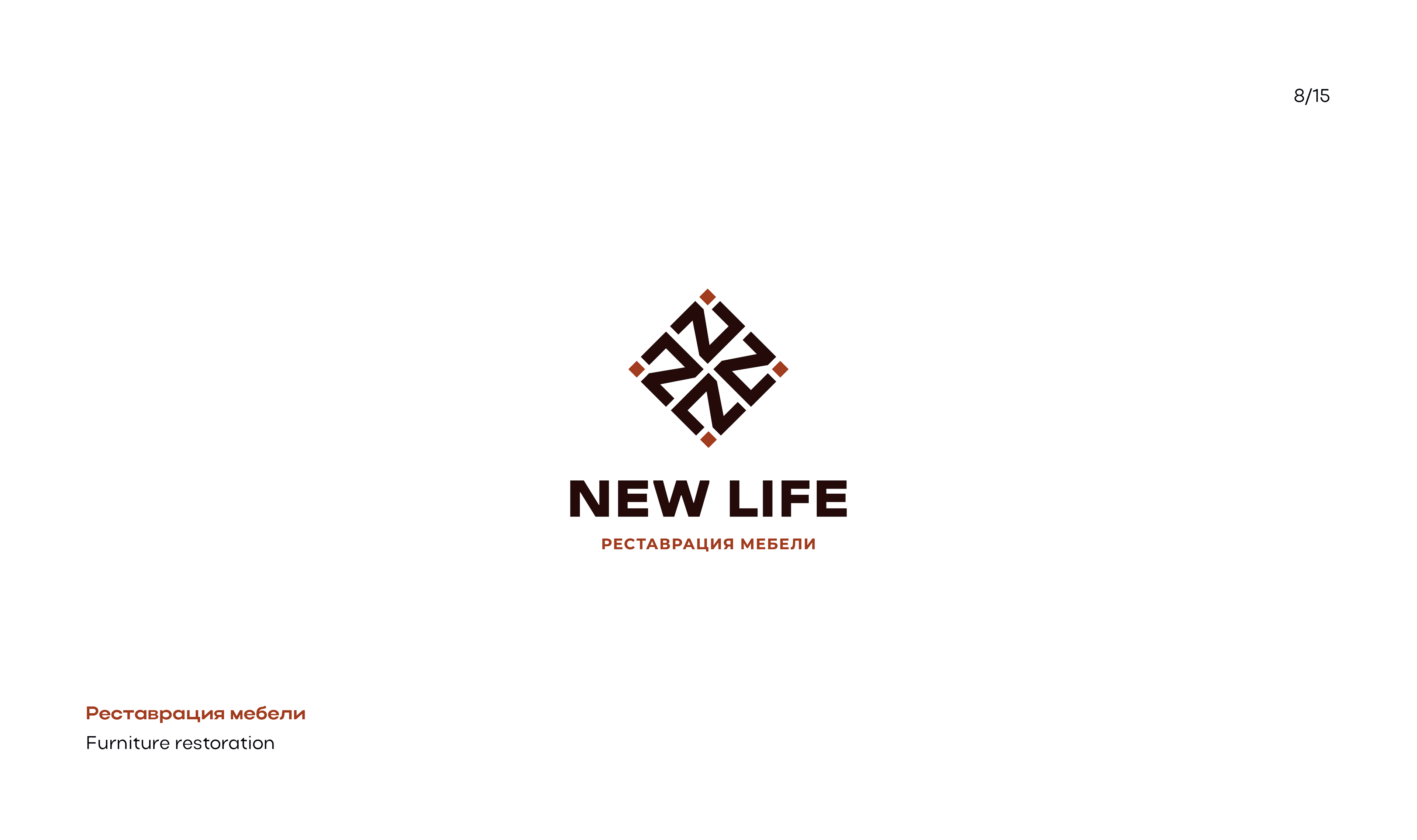 Logofolio 23-24 | Логофолио — Изображение №9 — Брендинг на Dprofile