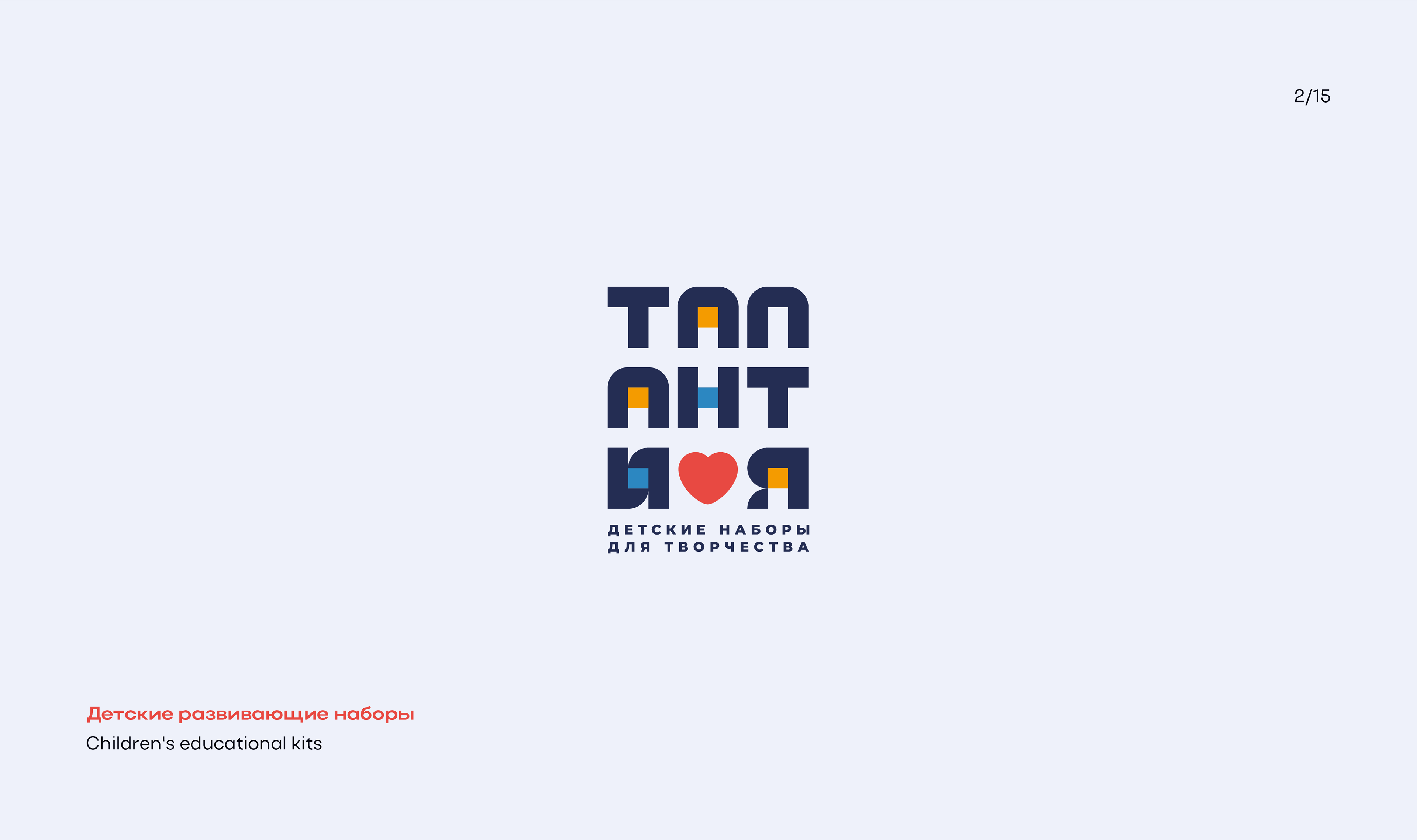 Logofolio 23-24 | Логофолио — Изображение №3 — Брендинг на Dprofile