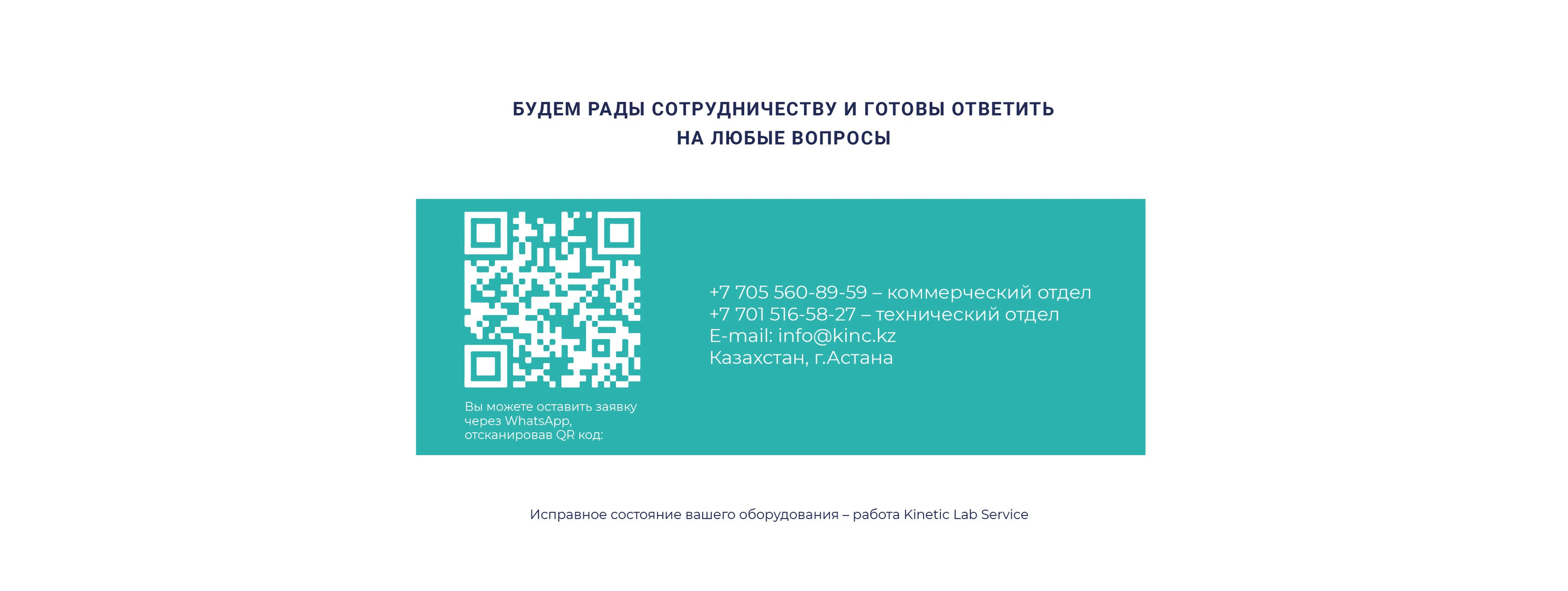 Дизайн брошюры (ремонт лабораторного оборудования) — Изображение №8 — Брендинг, Графика на Dprofile