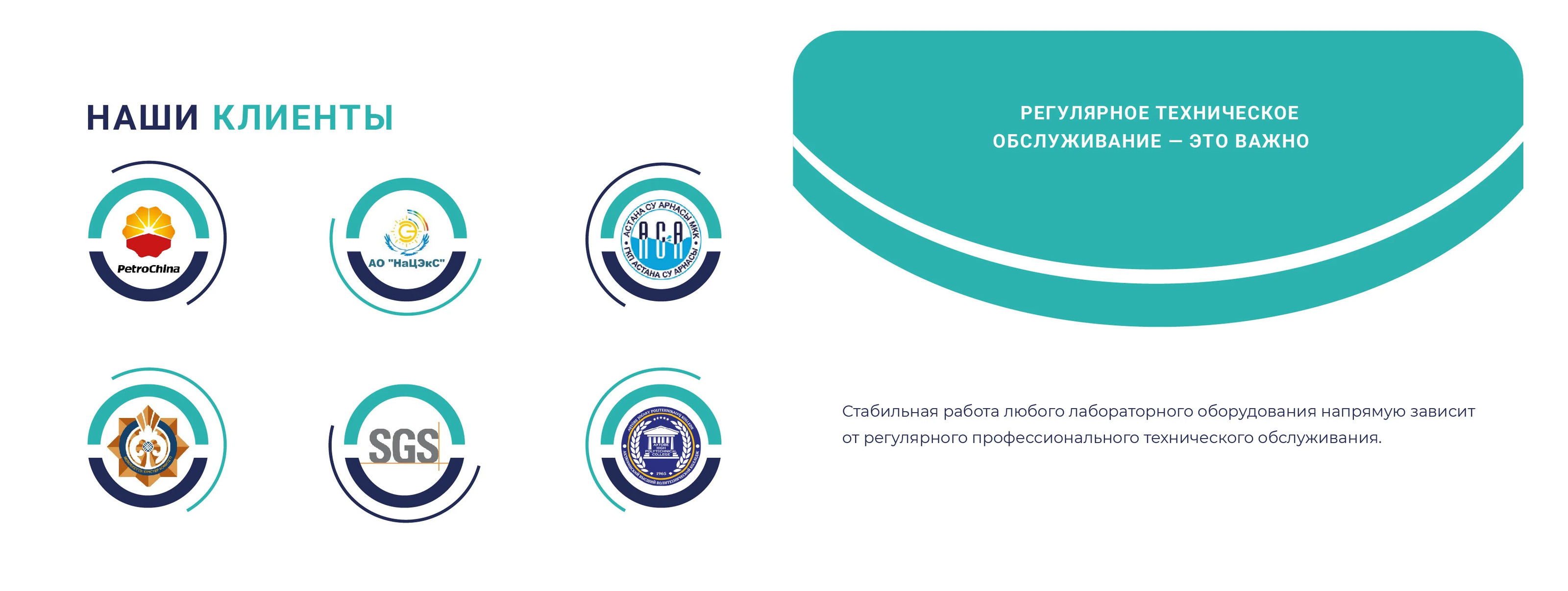 Дизайн брошюры (ремонт лабораторного оборудования) — Изображение №3 — Брендинг, Графика на Dprofile