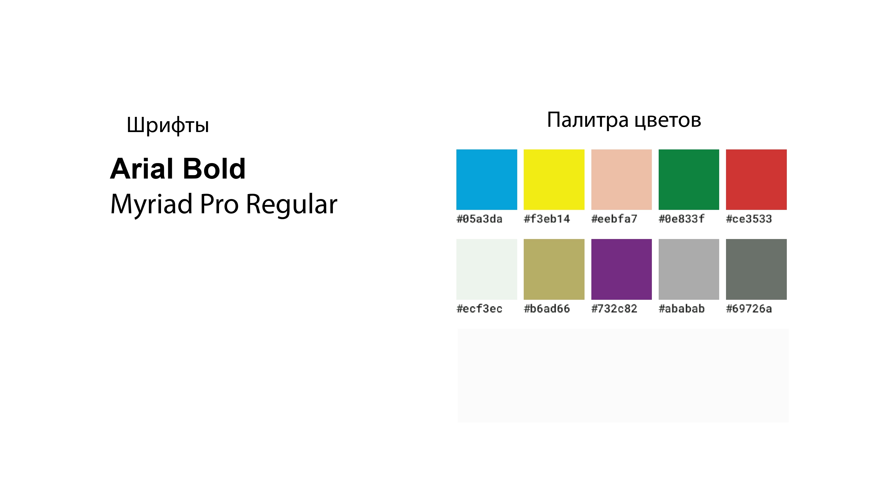 Плакат на экологическую тему — Изображение №5 — Графика на Dprofile