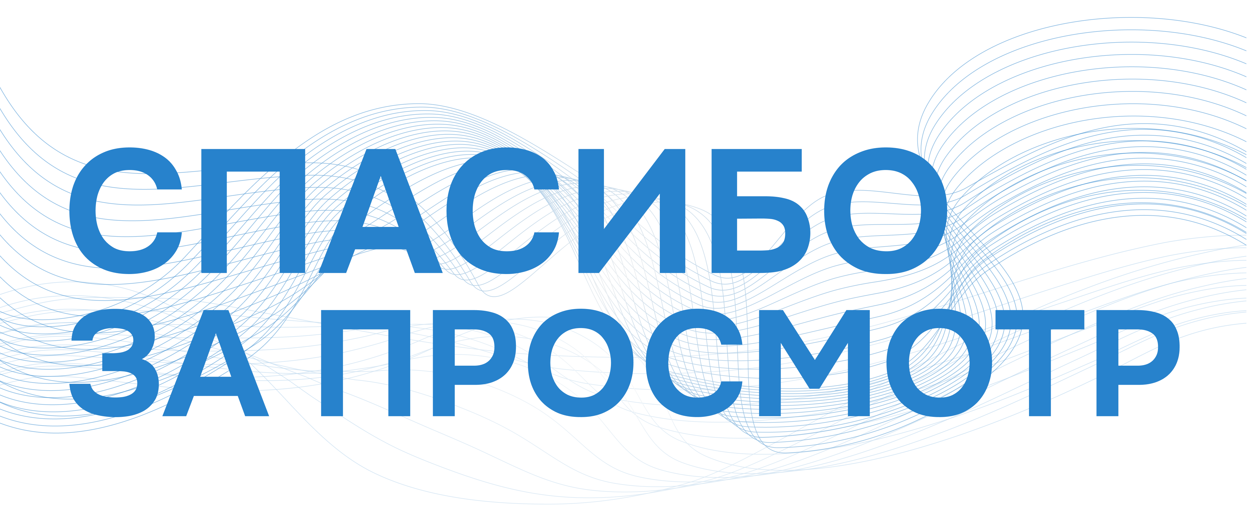 MEDMIS-cистема управления клиникой — Изображение №16 — Интерфейсы, Анимация на Dprofile