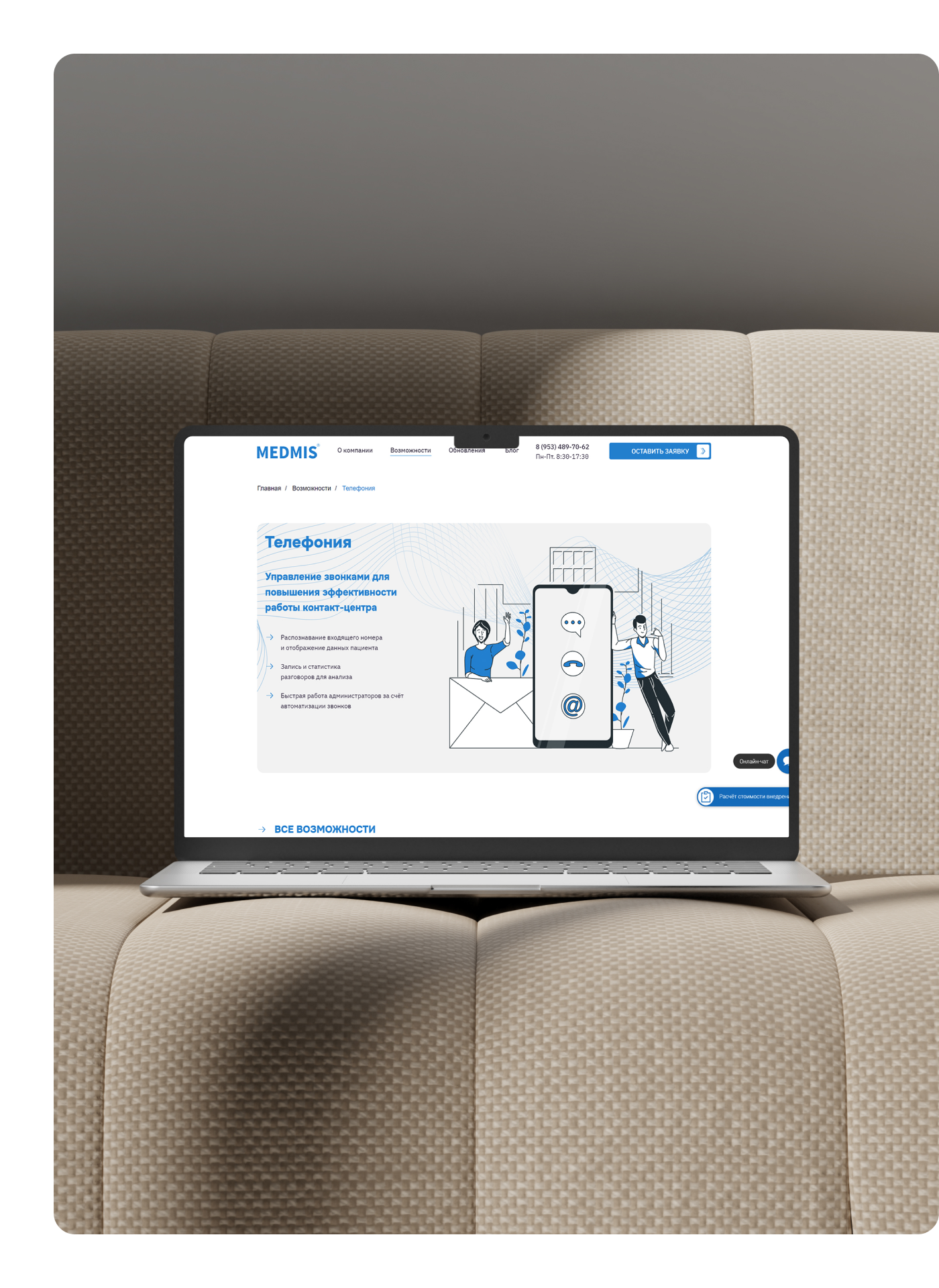 MEDMIS-cистема управления клиникой — Изображение №13 — Интерфейсы, Анимация на Dprofile