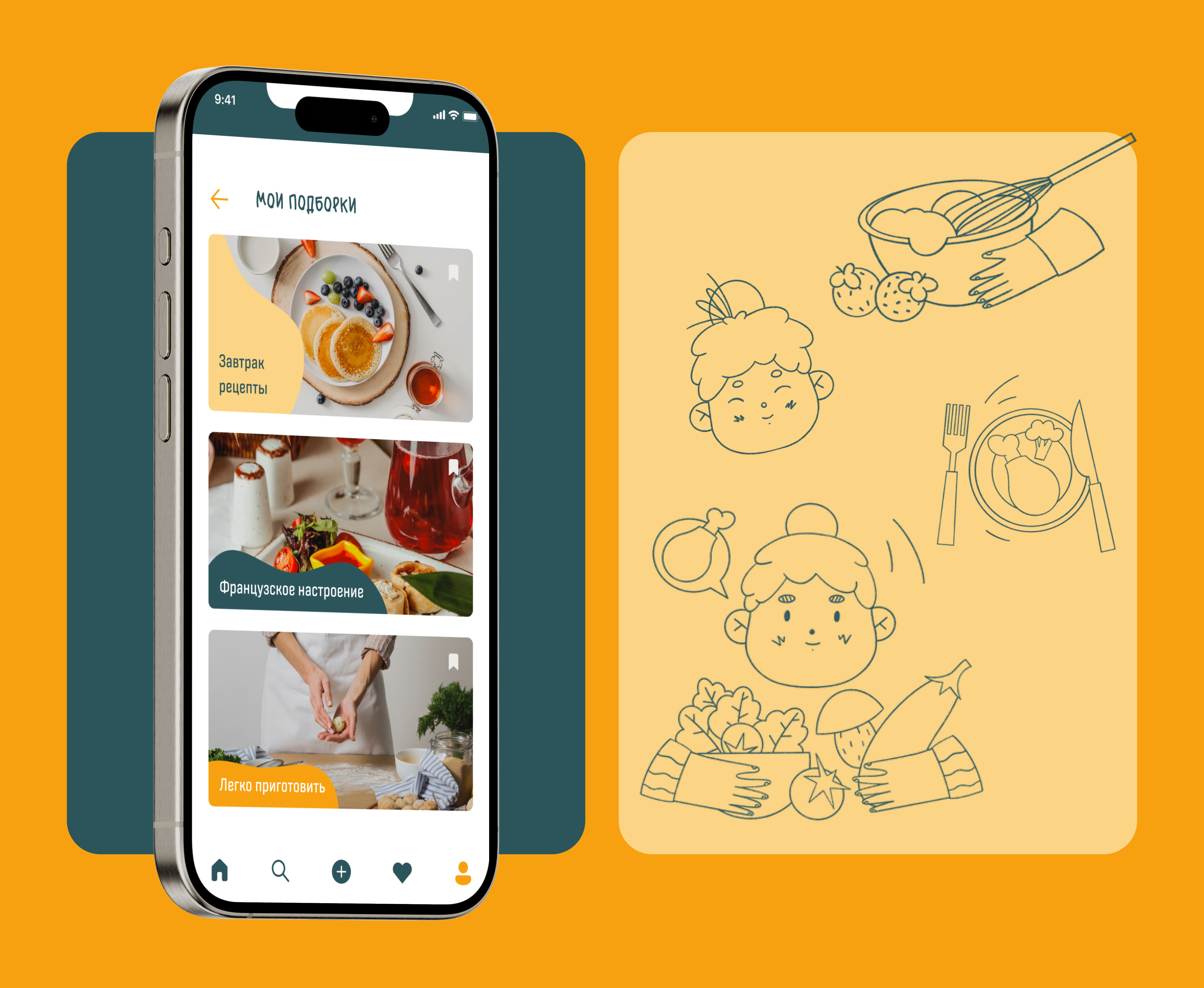 Mobile app food recipe — Изображение №7 — Интерфейсы на Dprofile