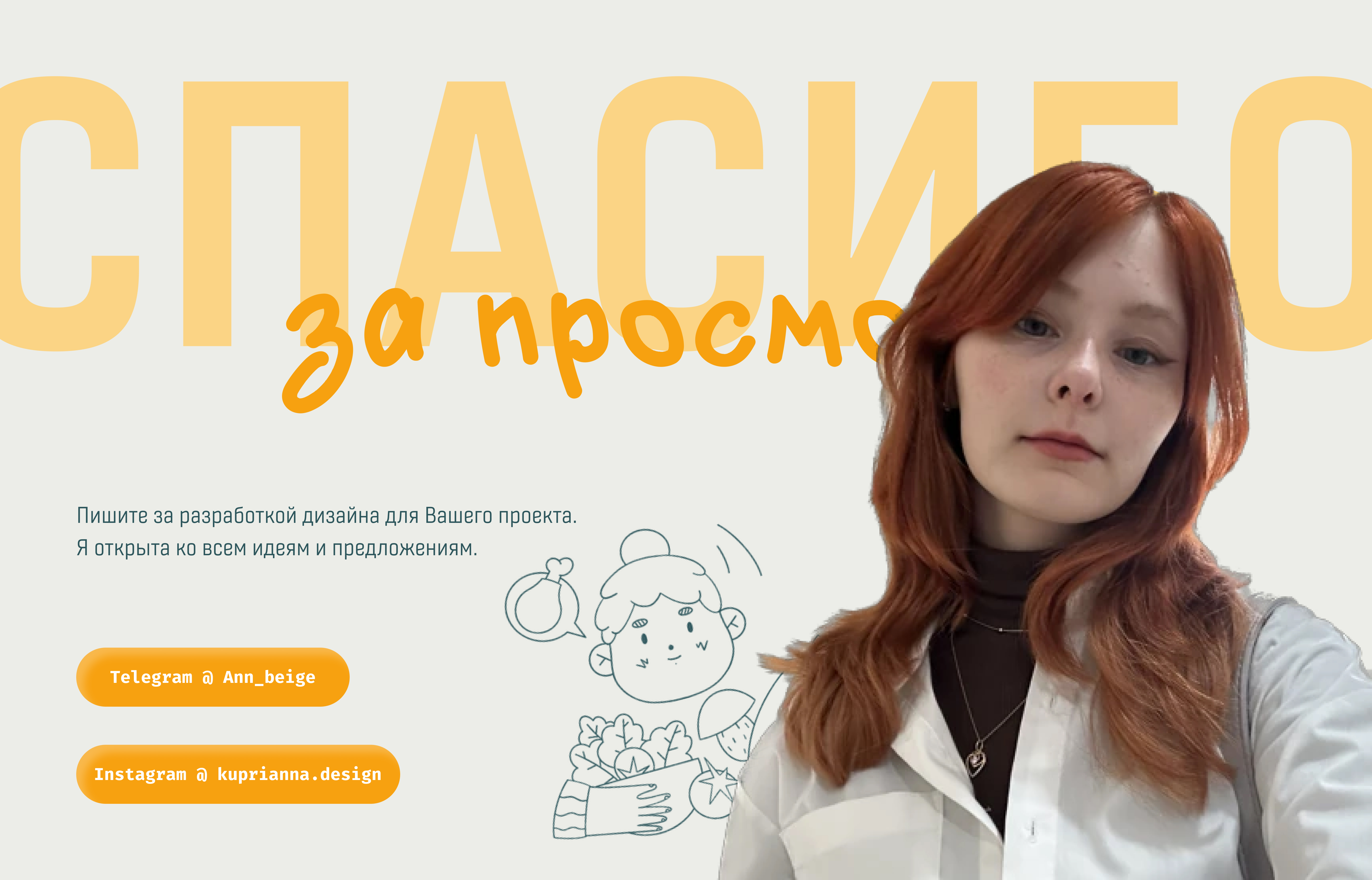 Mobile app food recipe — Изображение №13 — Интерфейсы на Dprofile