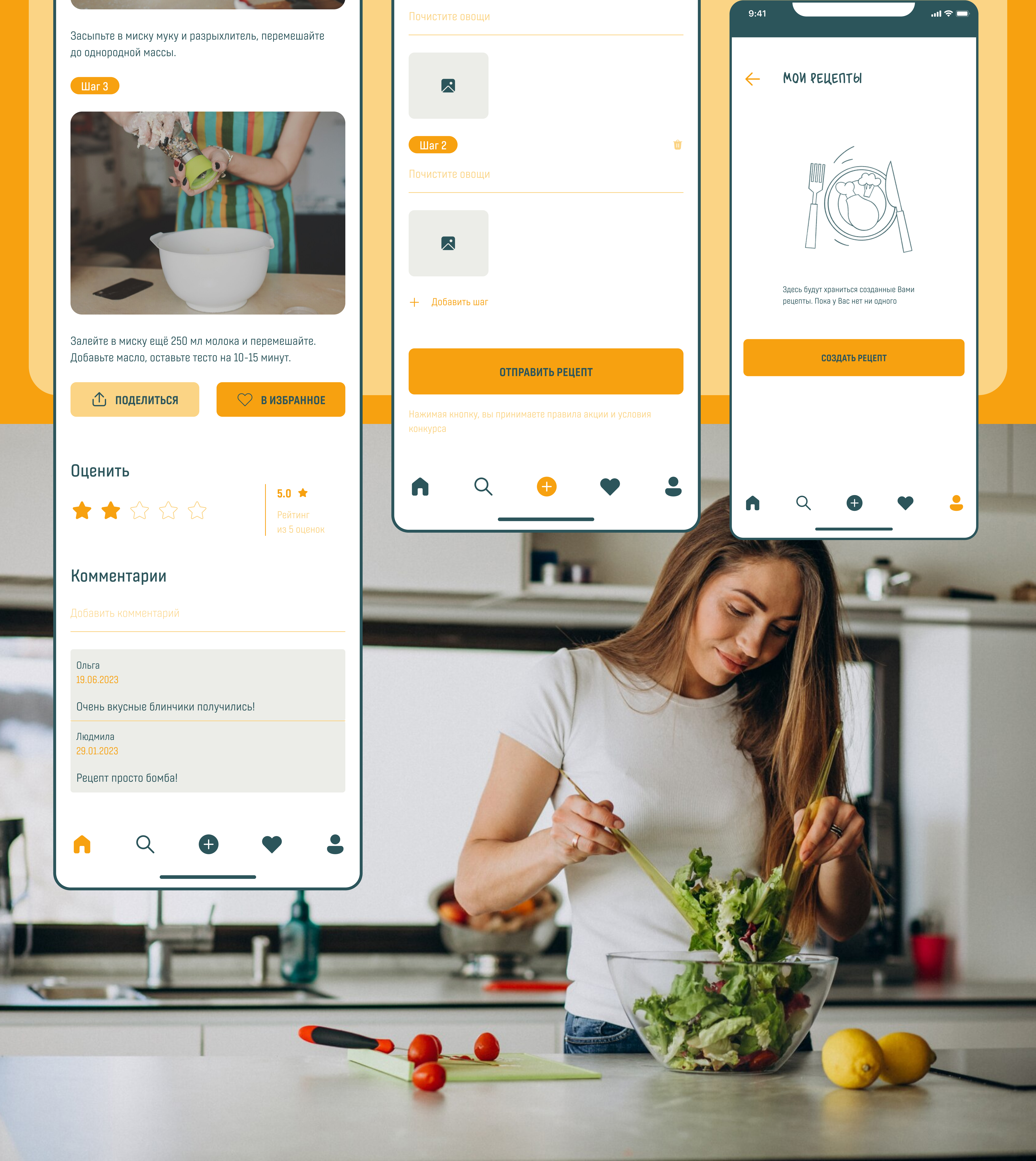 Mobile app food recipe — Изображение №11 — Интерфейсы на Dprofile