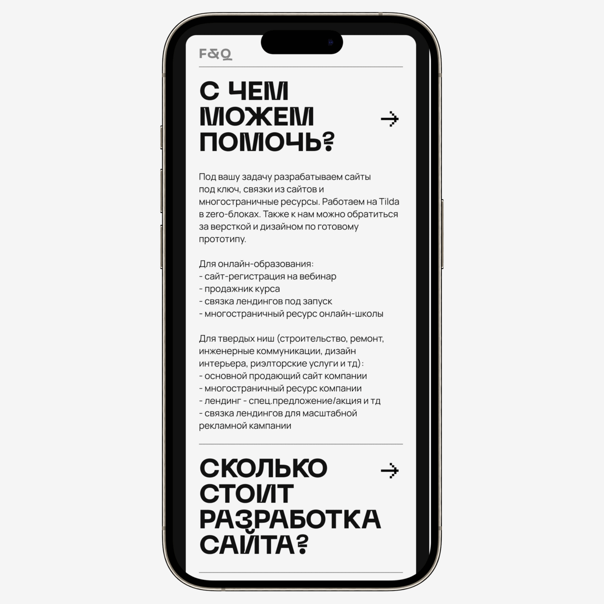 Креативное агентство "СТАЛЬ" — Изображение №7 — Интерфейсы на Dprofile
