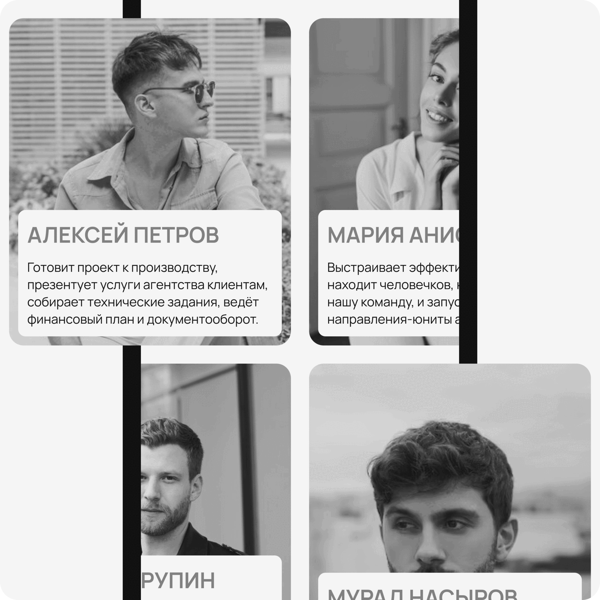 Креативное агентство "СТАЛЬ" — Изображение №18 — Интерфейсы на Dprofile