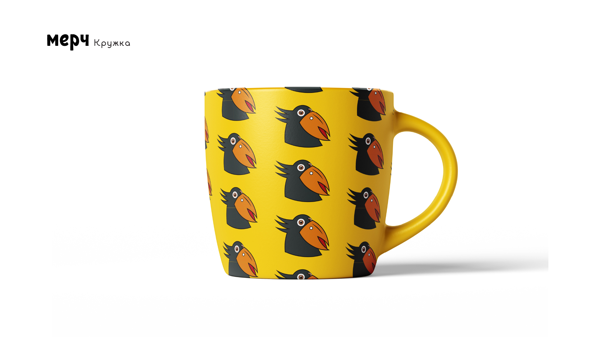 Интеллигентная ворона — Изображение №6 — Брендинг на Dprofile