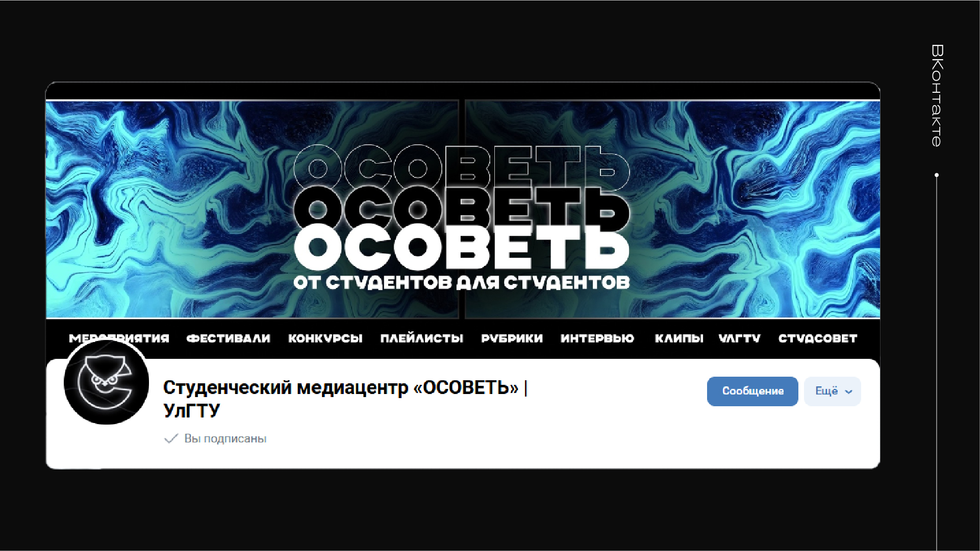 Осоветь — Изображение №13 — Брендинг на Dprofile