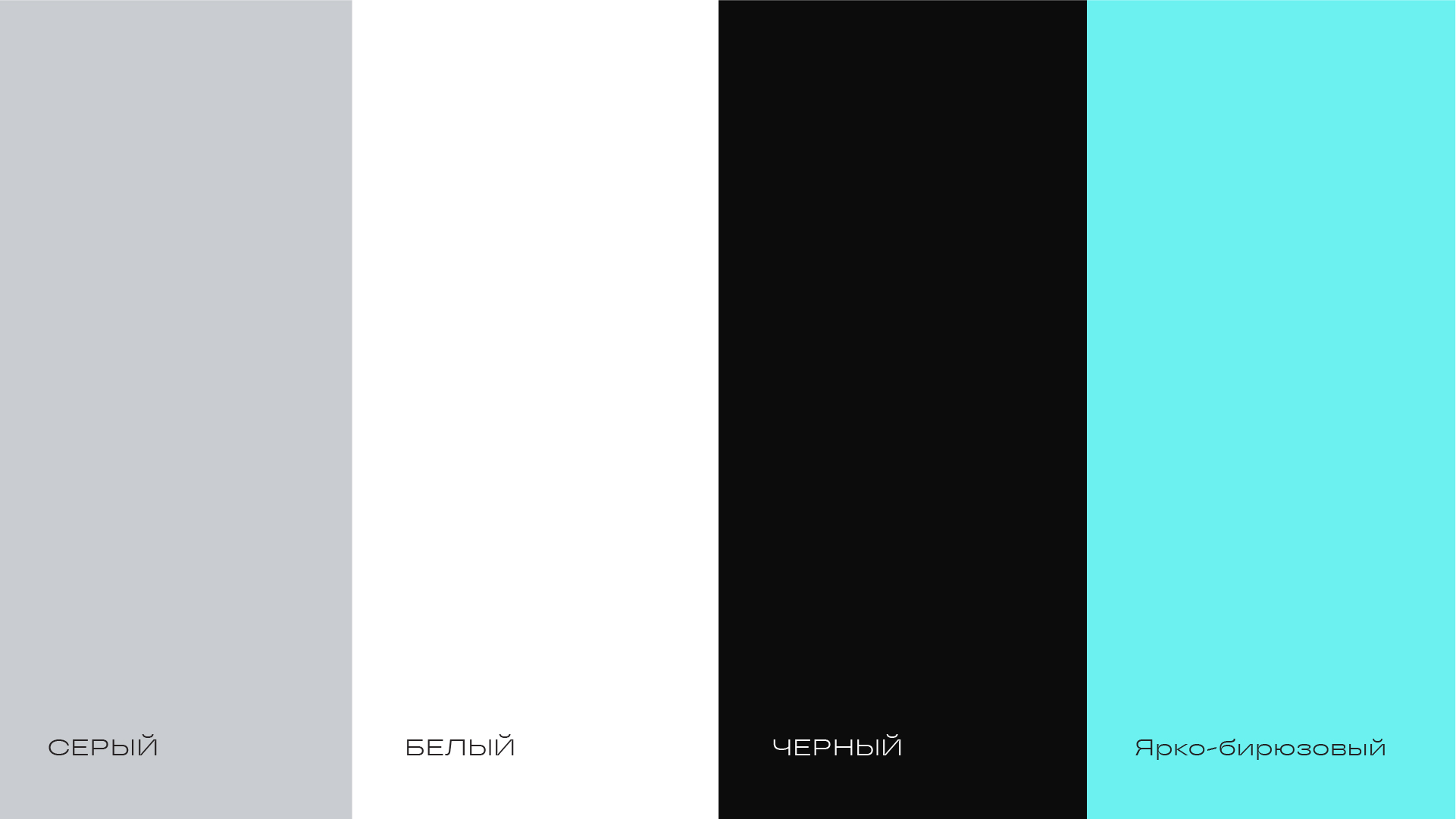 Осоветь — Изображение №11 — Брендинг на Dprofile