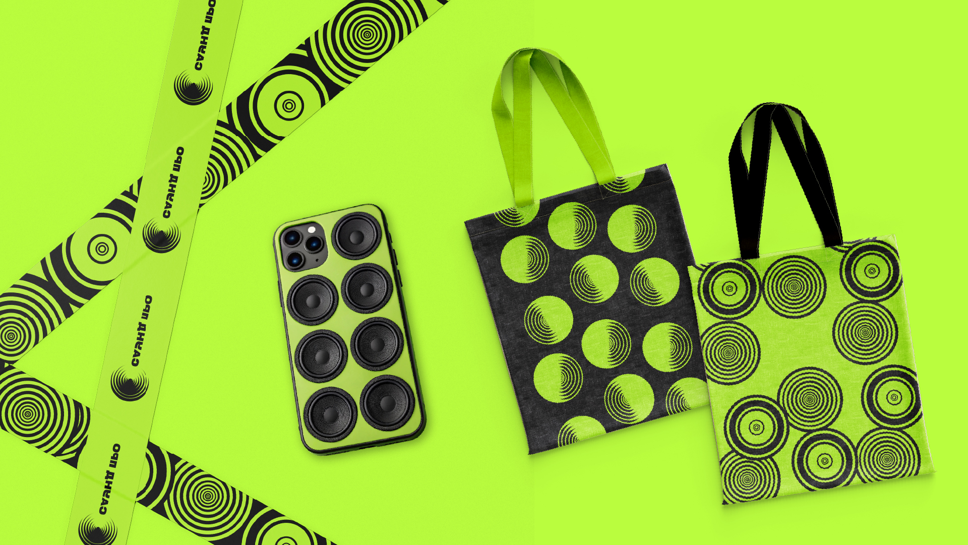 саунд — Изображение №9 — Брендинг, Графика на Dprofile