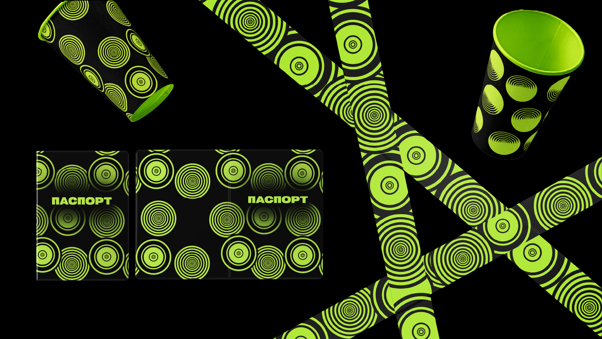 саунд — Изображение №12 — Брендинг, Графика на Dprofile