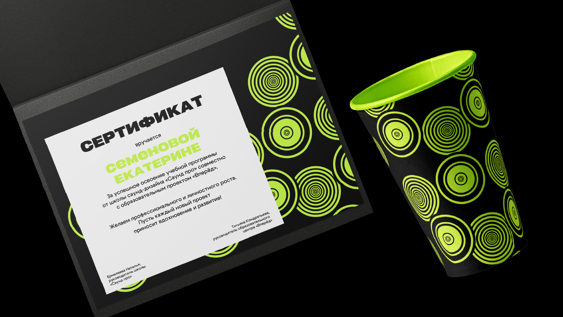 саунд — Изображение №11 — Брендинг, Графика на Dprofile