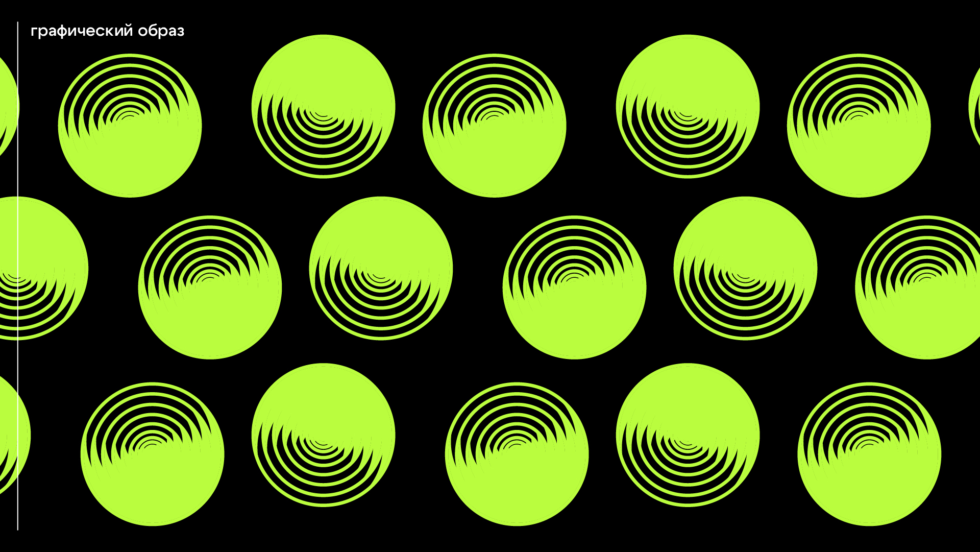 саунд — Изображение №4 — Брендинг, Графика на Dprofile