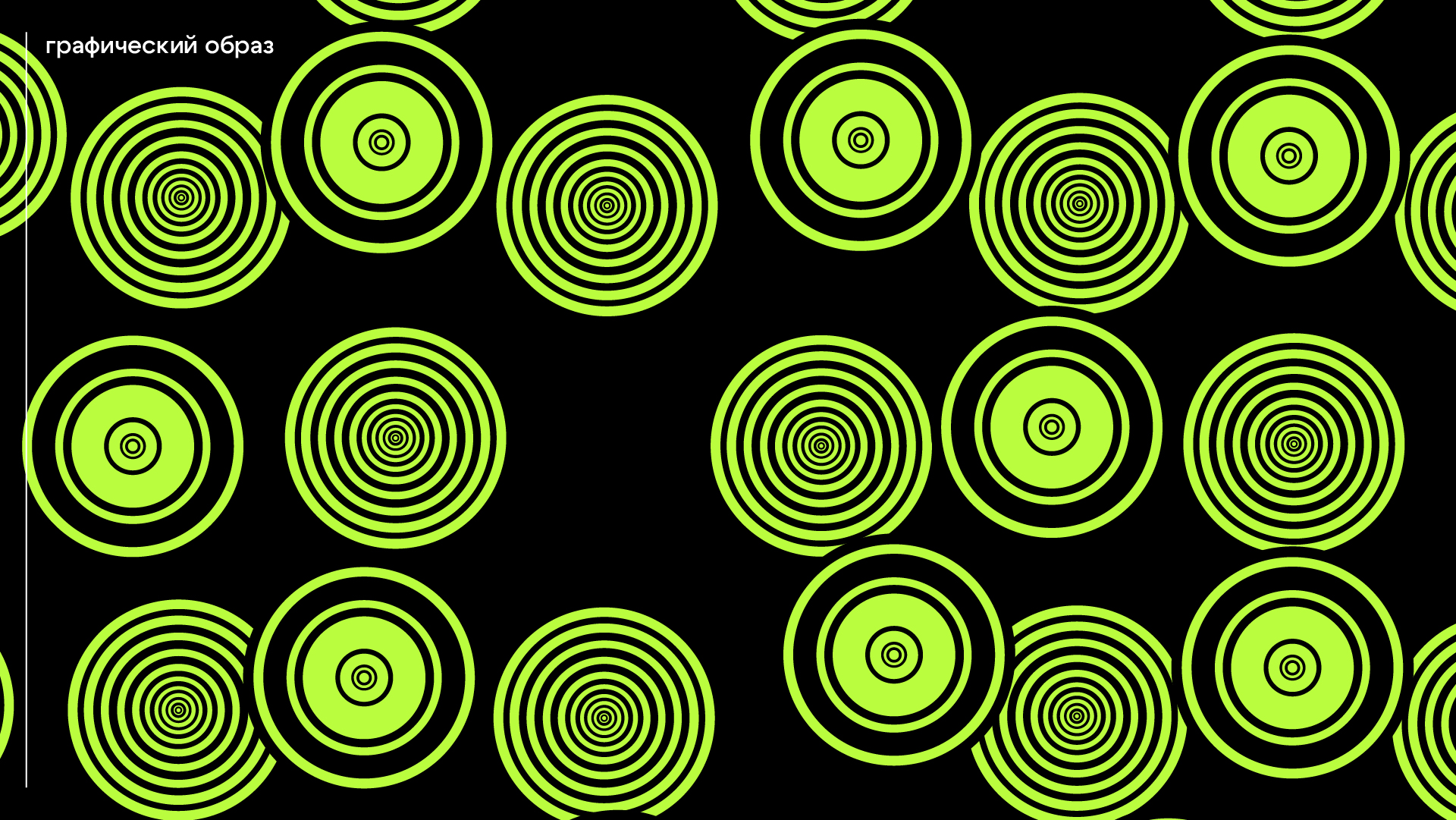 саунд — Изображение №5 — Брендинг, Графика на Dprofile