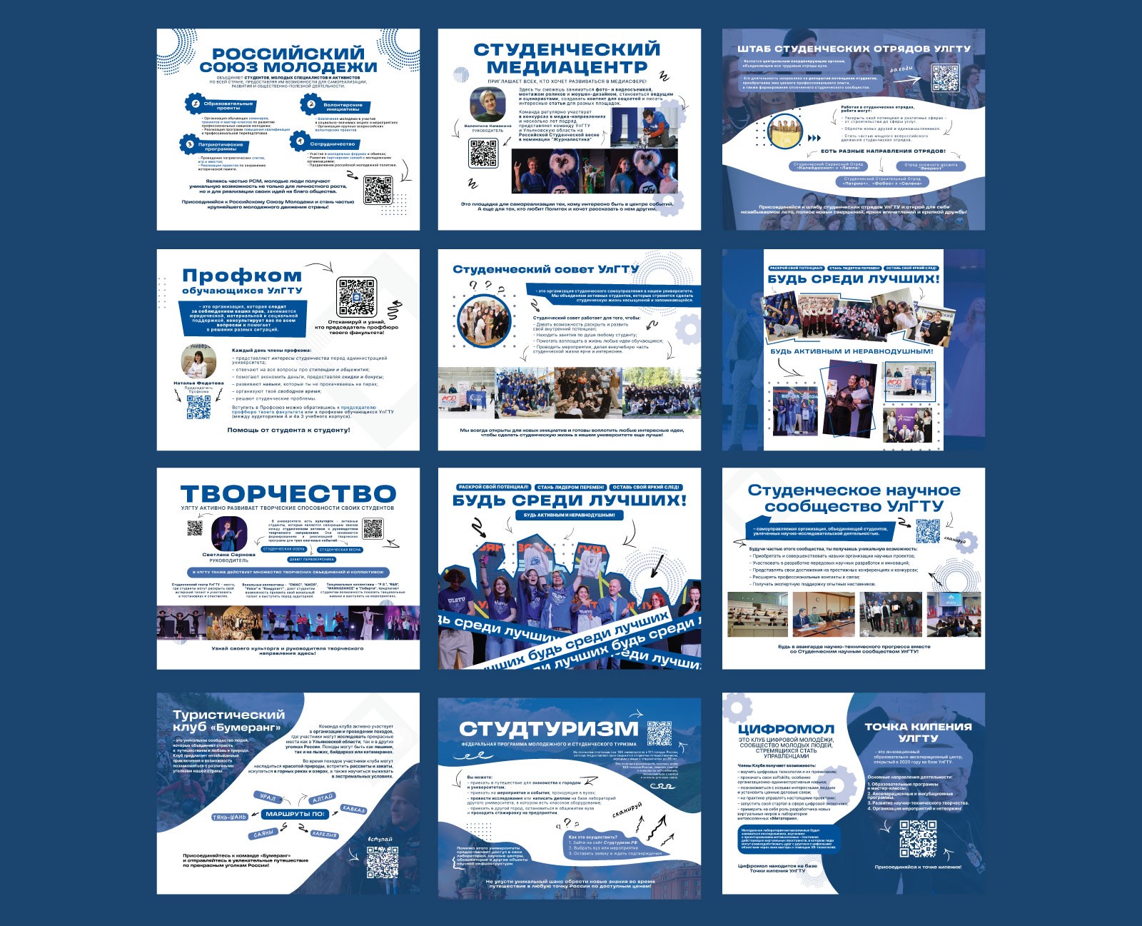 студенческая жизнь — Графика на Dprofile