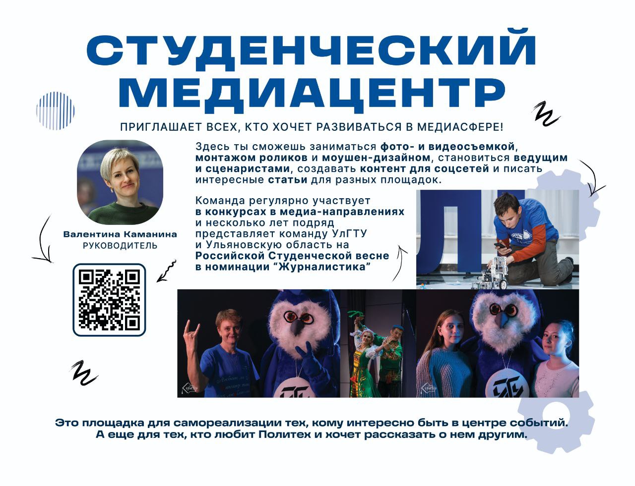 студенческая жизнь — Изображение №3 — Графика на Dprofile