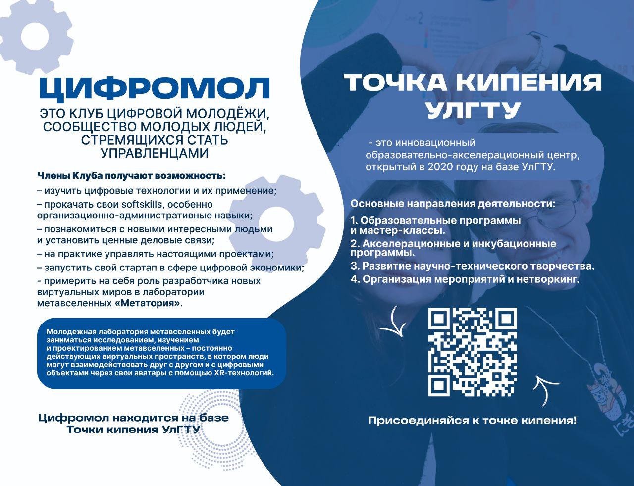 студенческая жизнь — Изображение №6 — Графика на Dprofile