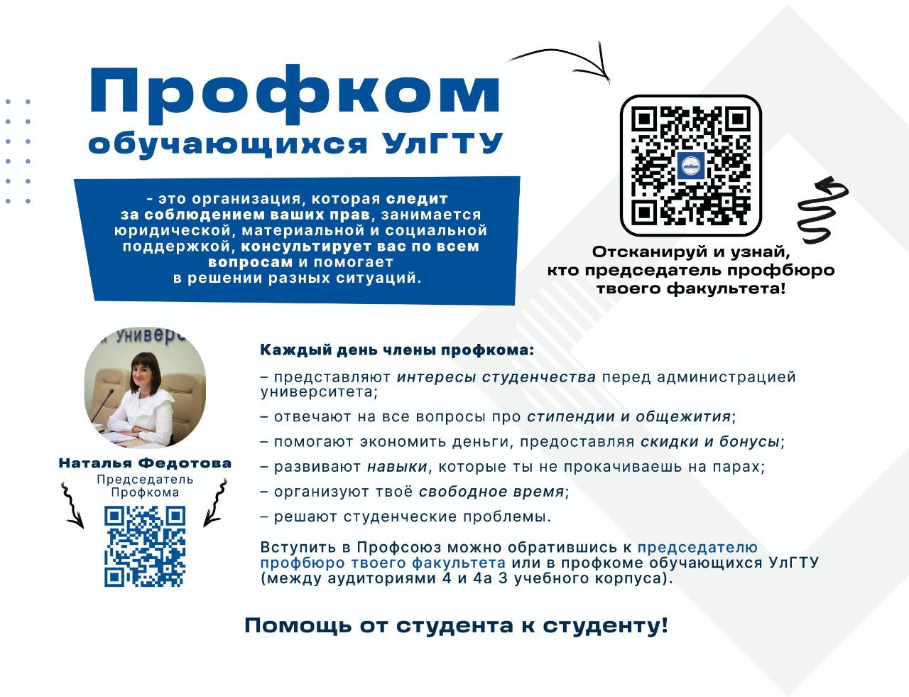 студенческая жизнь — Изображение №4 — Графика на Dprofile