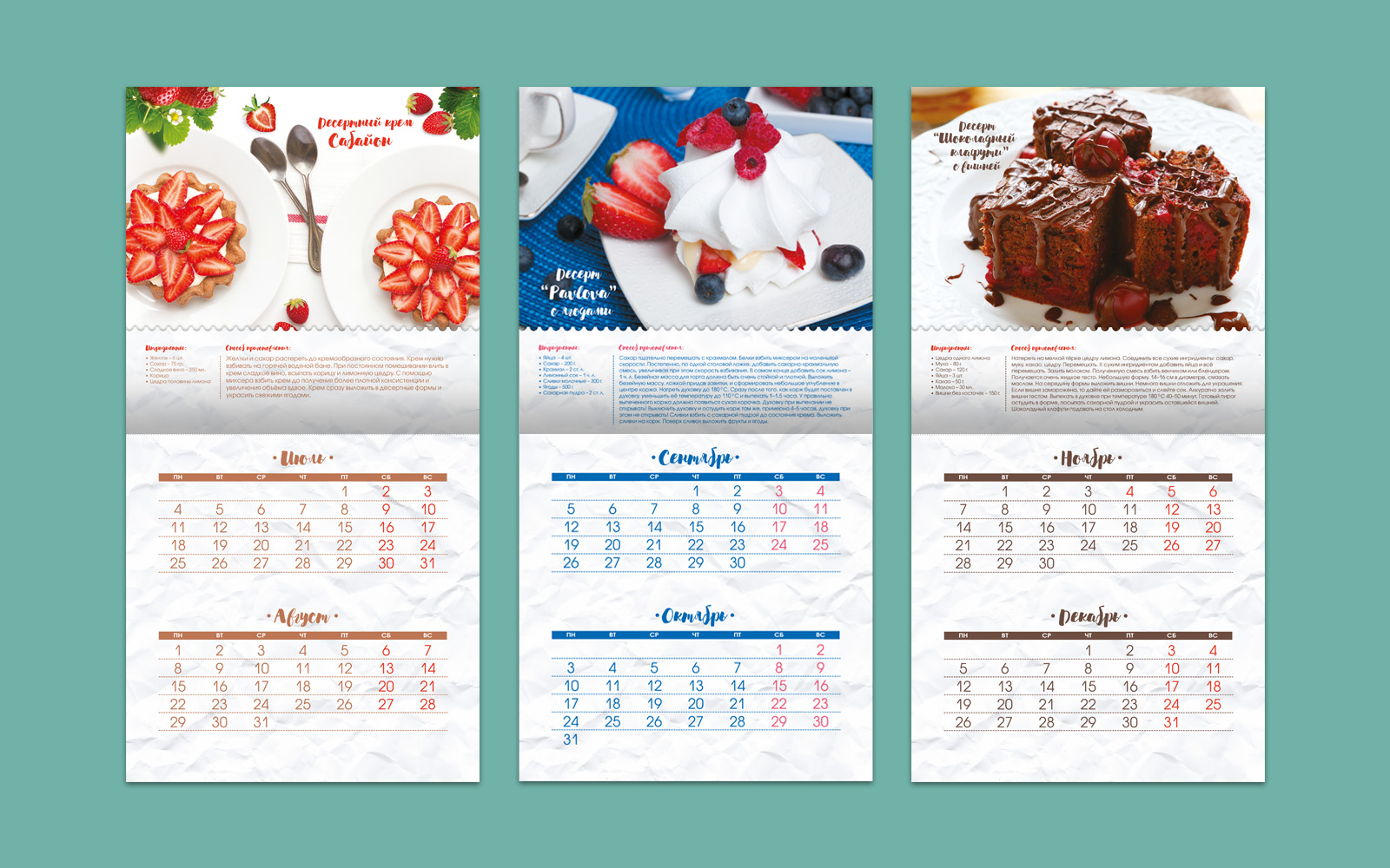 Портфолио/Portfolio — Изображение №10 — Иллюстрация, Графика на Dprofile