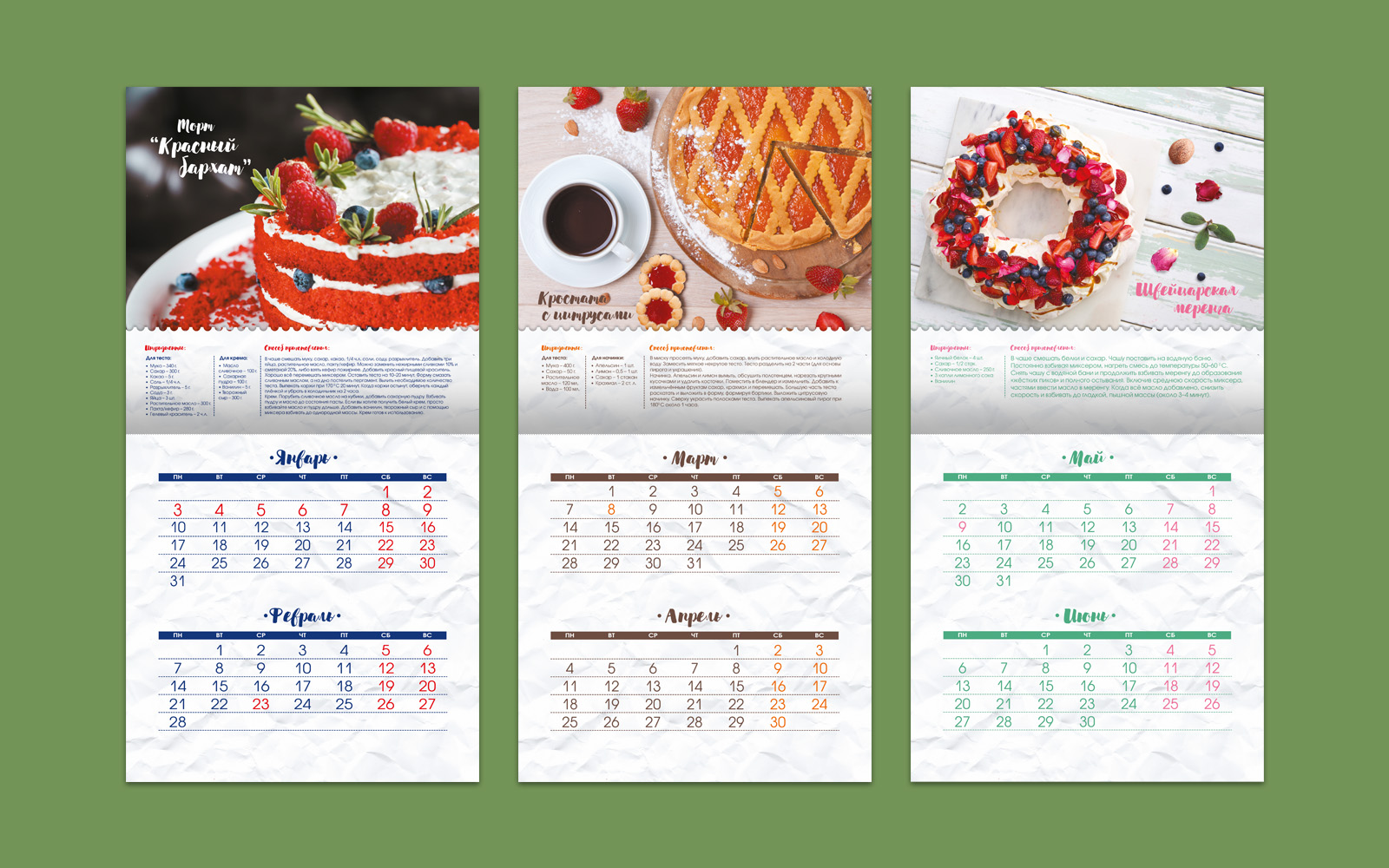 Портфолио/Portfolio — Изображение №9 — Иллюстрация, Графика на Dprofile